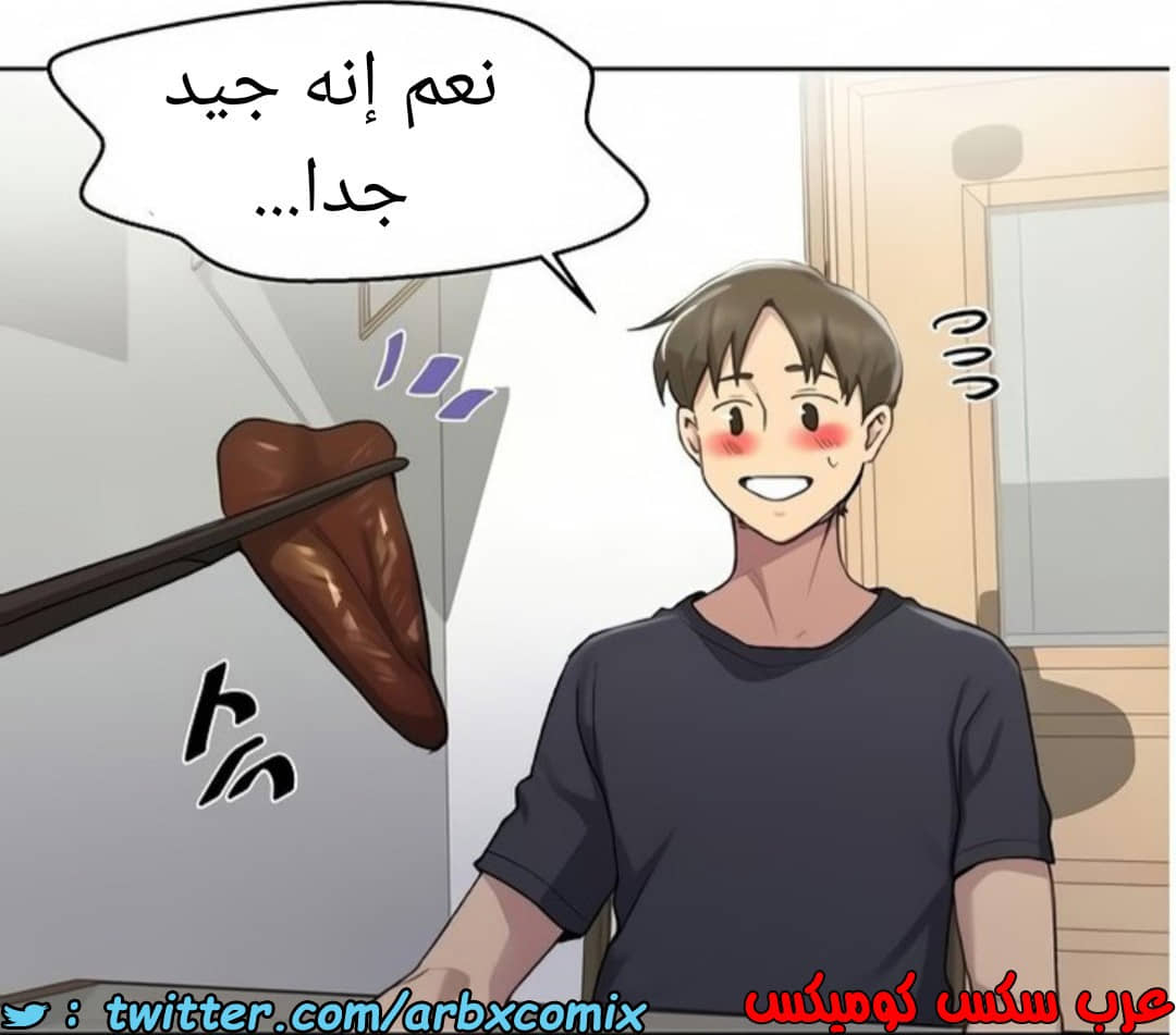 1461 صف سري الجزء 114
