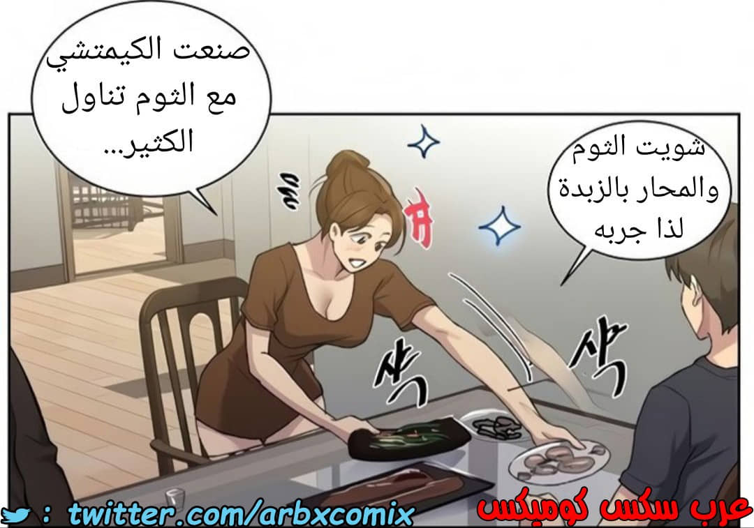 1461 صف سري الجزء 114