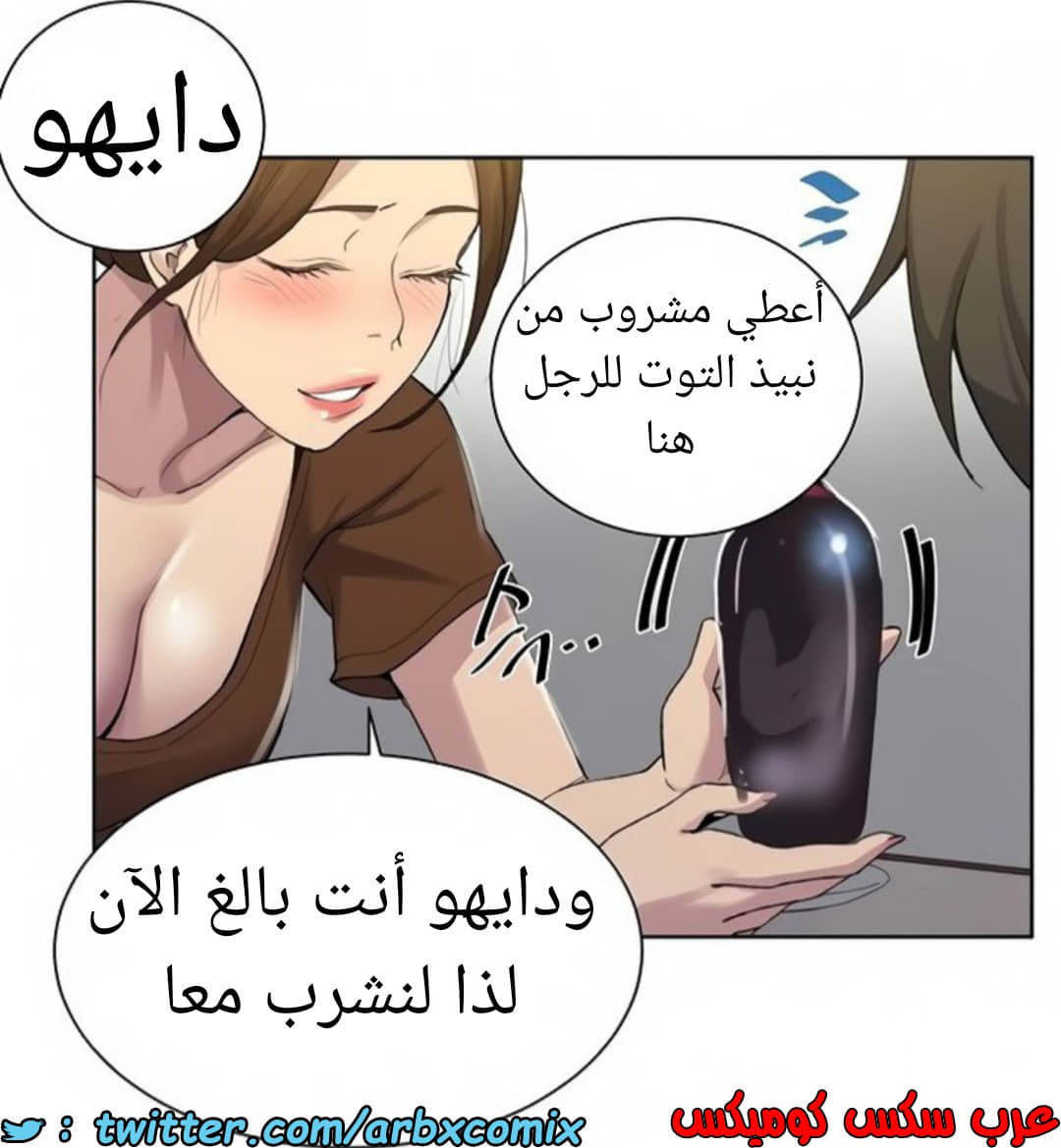 1461 صف سري الجزء 114