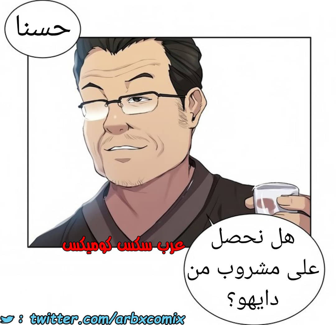 1461 صف سري الجزء 114