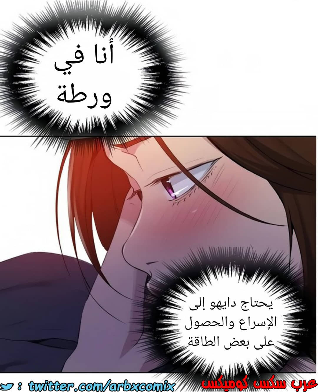 1461 صف سري الجزء 114