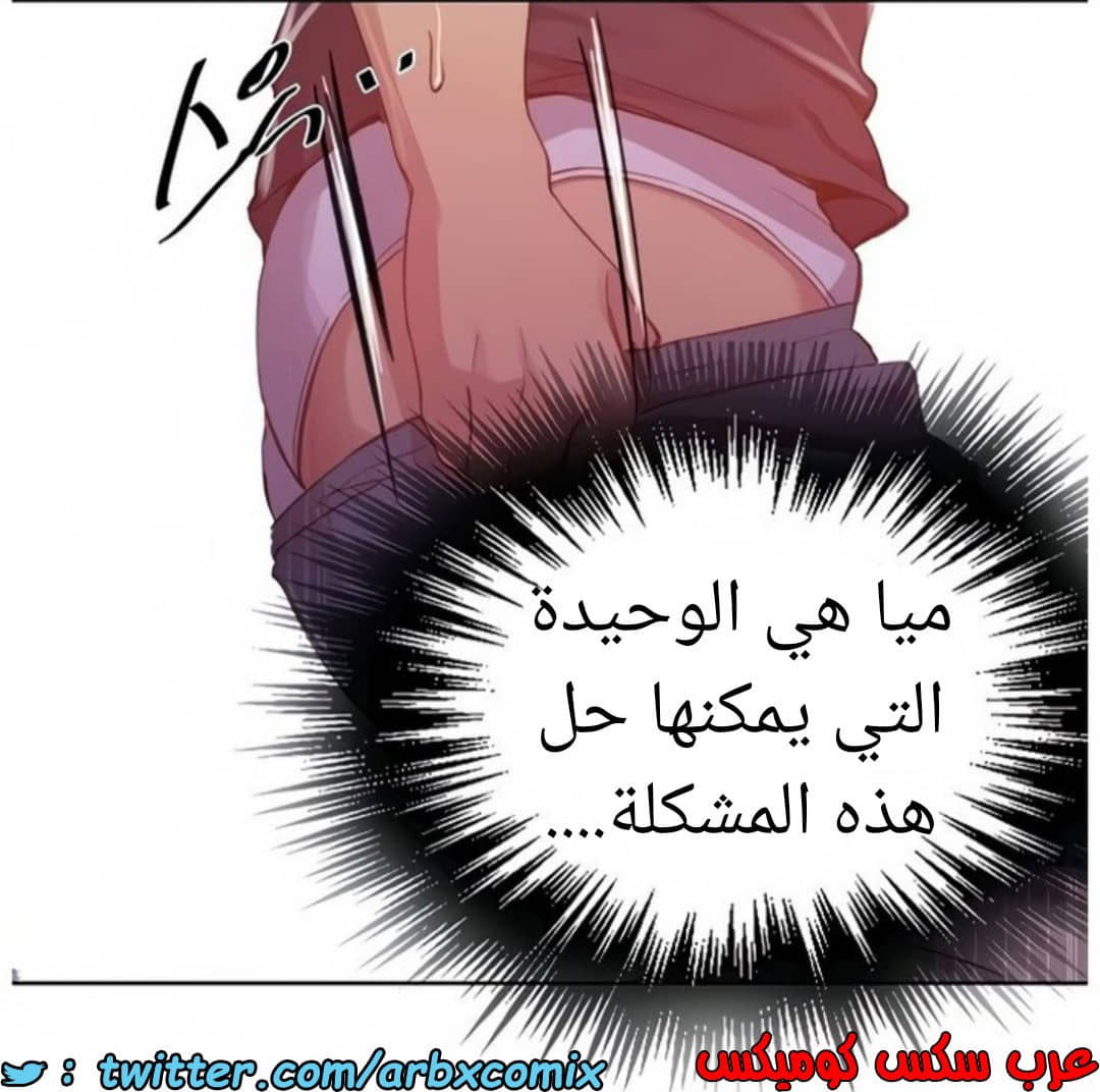 1461 صف سري الجزء 114