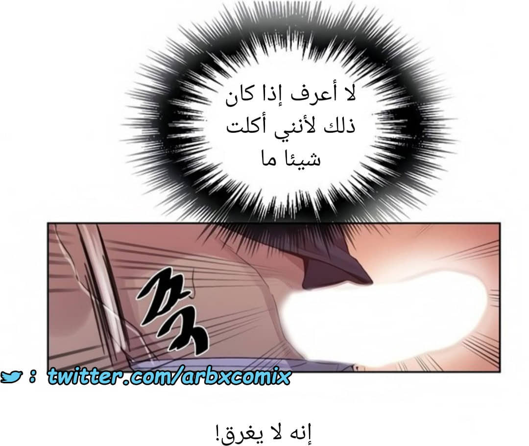 1461 صف سري الجزء 114