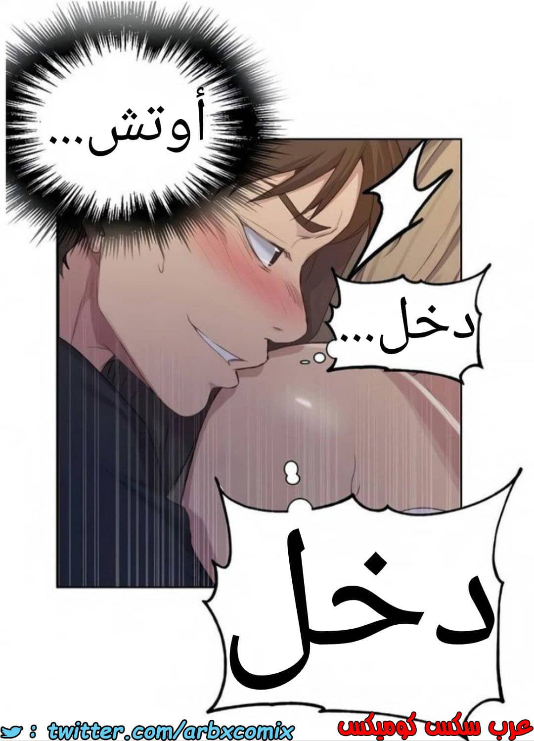 1461 صف سري الجزء 114