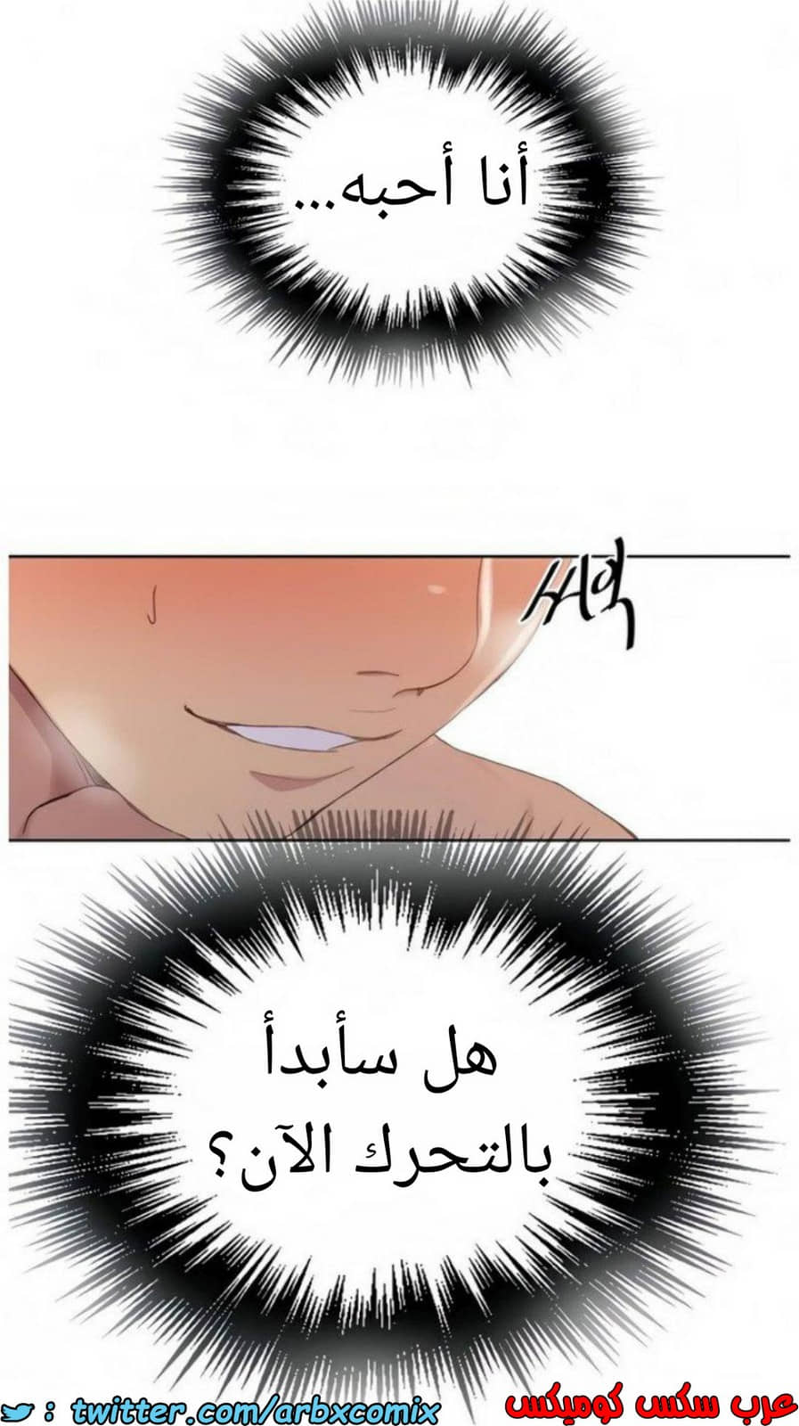 1461 صف سري الجزء 114