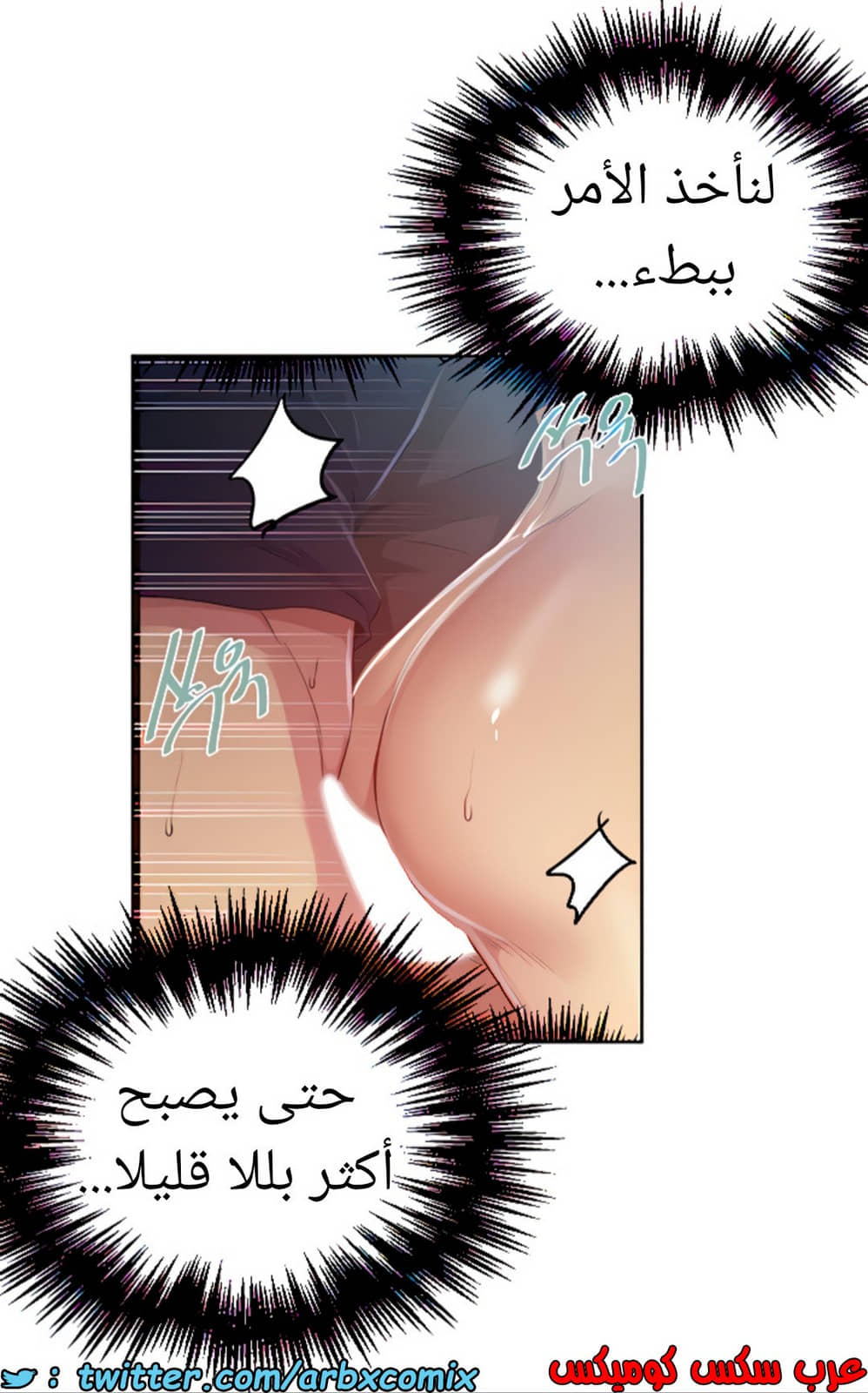 1463 صف سري الجزء 115 1463 صف سري الجزء 115