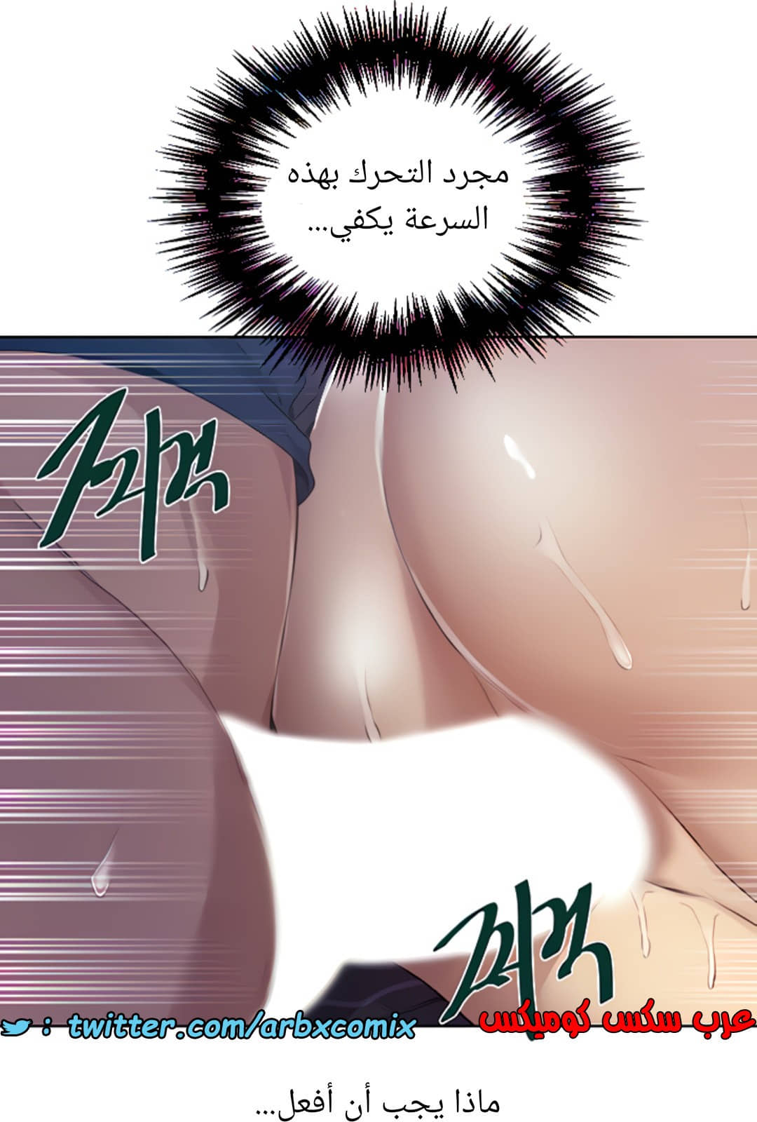 1463 صف سري الجزء 115 1463 صف سري الجزء 115