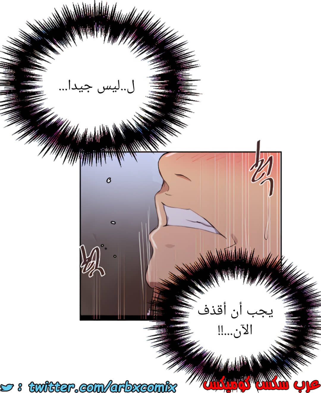 1463 صف سري الجزء 115 1463 صف سري الجزء 115