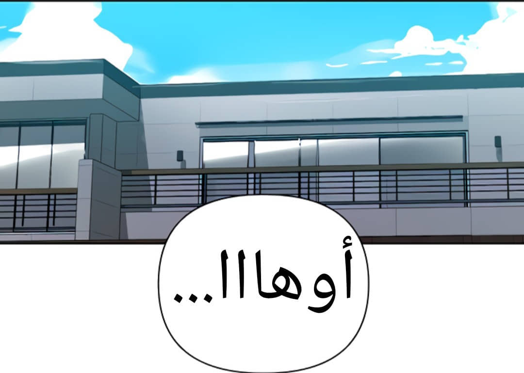 1463 صف سري الجزء 115 1463 صف سري الجزء 115