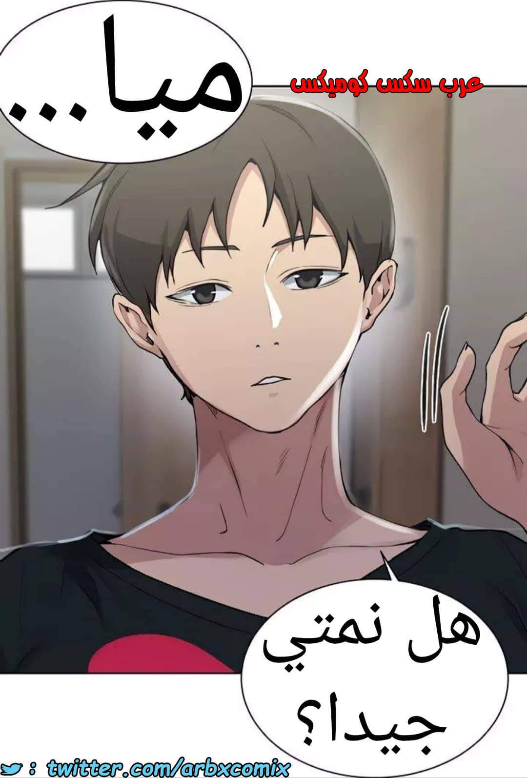1463 صف سري الجزء 115 1463 صف سري الجزء 115