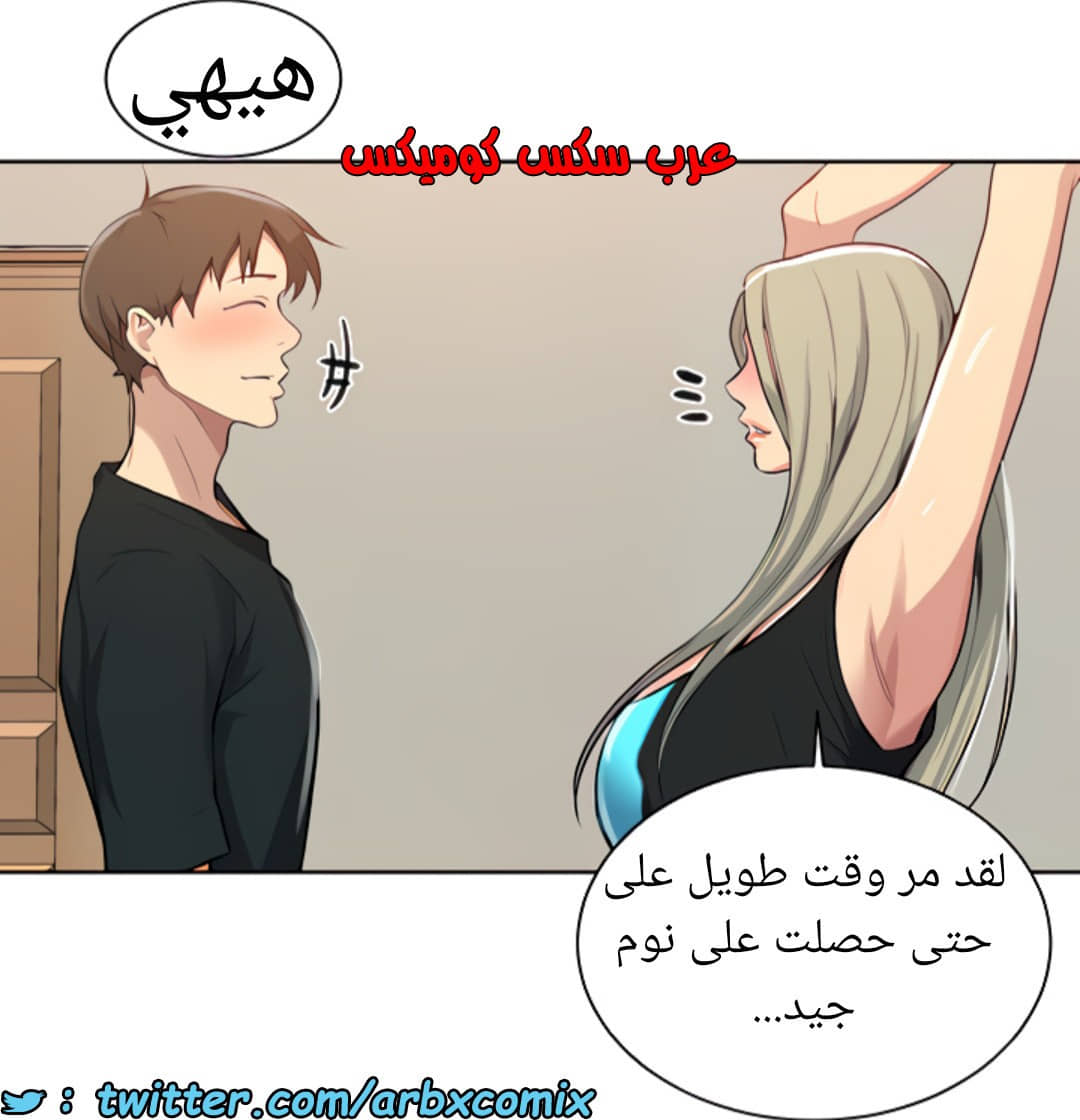 1463 صف سري الجزء 115 1463 صف سري الجزء 115