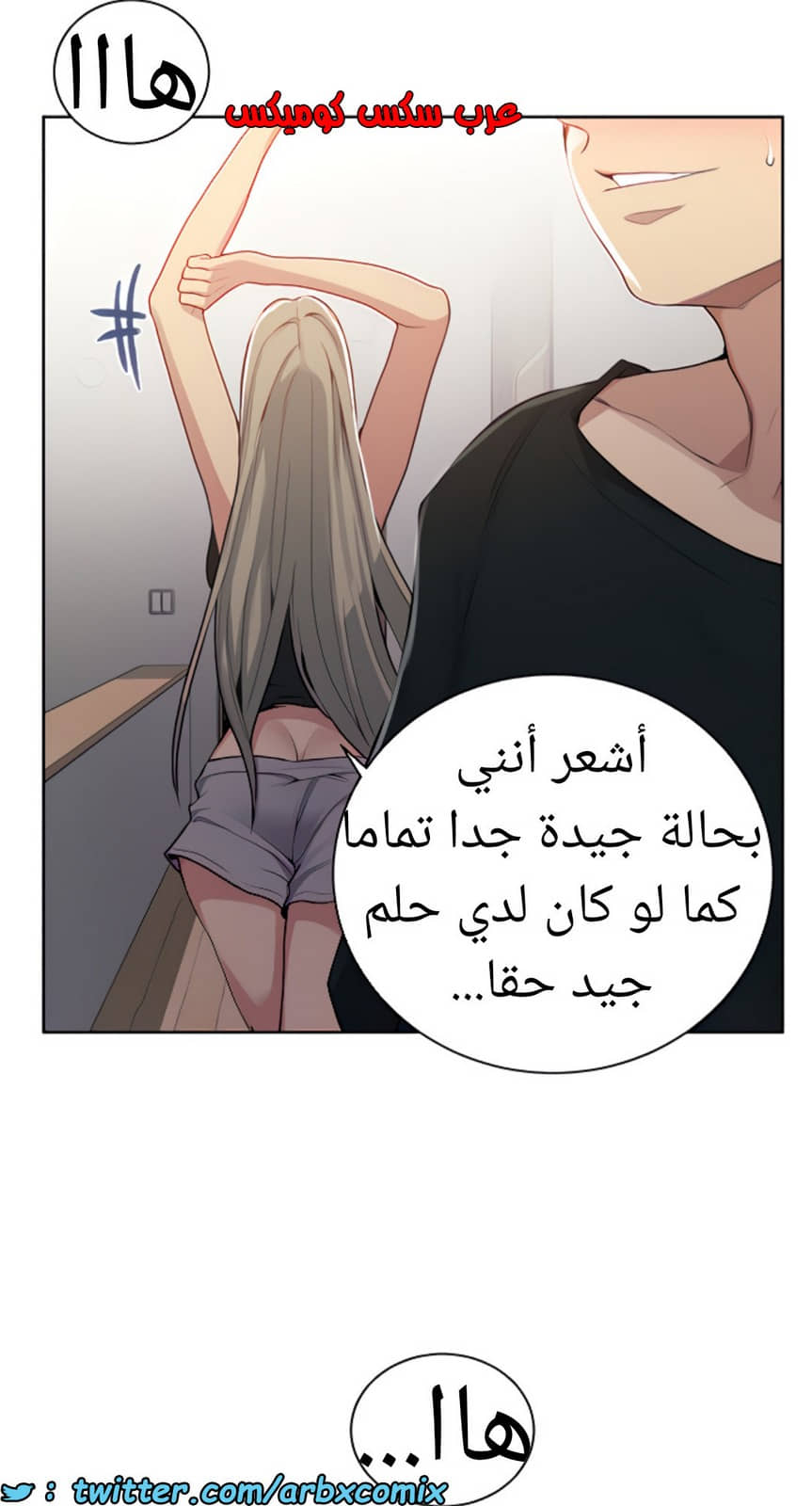 1463 صف سري الجزء 115 1463 صف سري الجزء 115