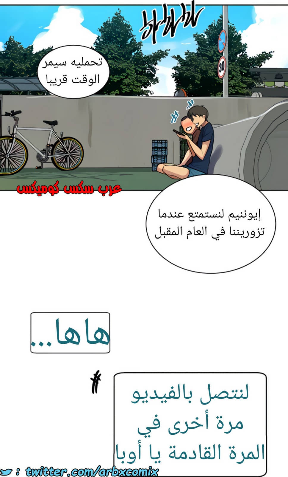 1463 صف سري الجزء 115 1463 صف سري الجزء 115
