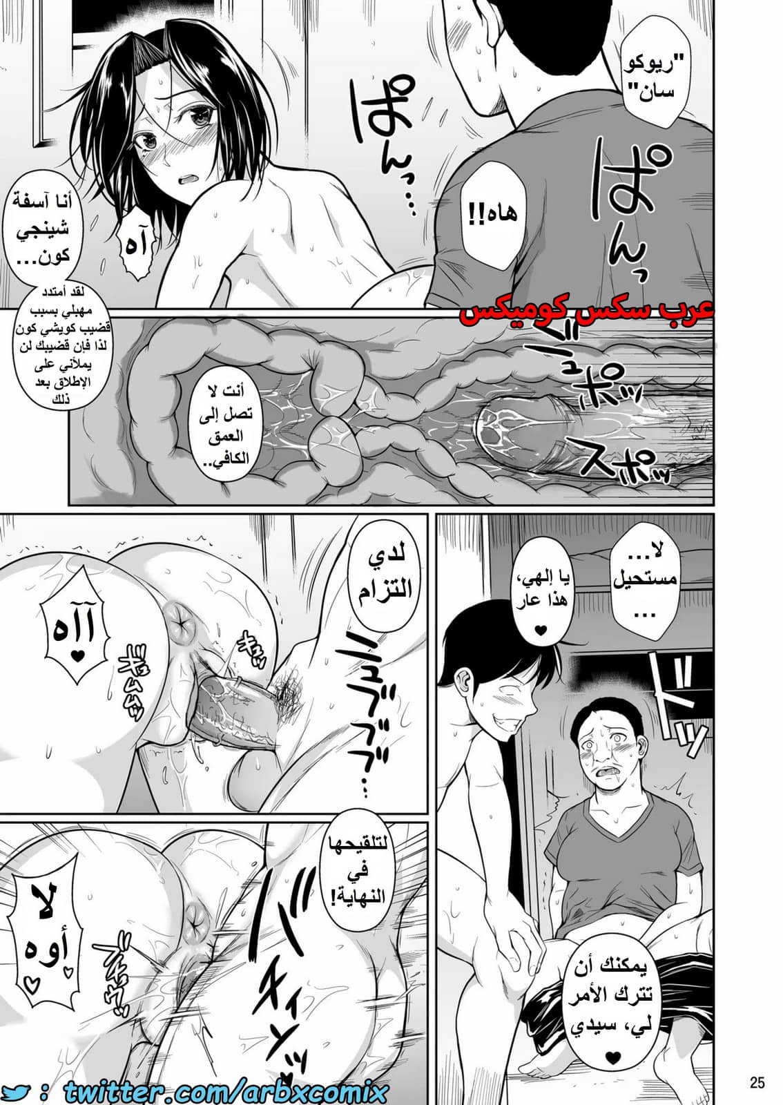 1467 مساعدة الزوجة الميلف بمنطقة التسوق الجزء 2 1467 مساعدة الزوجة الميلف بمنطقة التسوق الجزء 2
