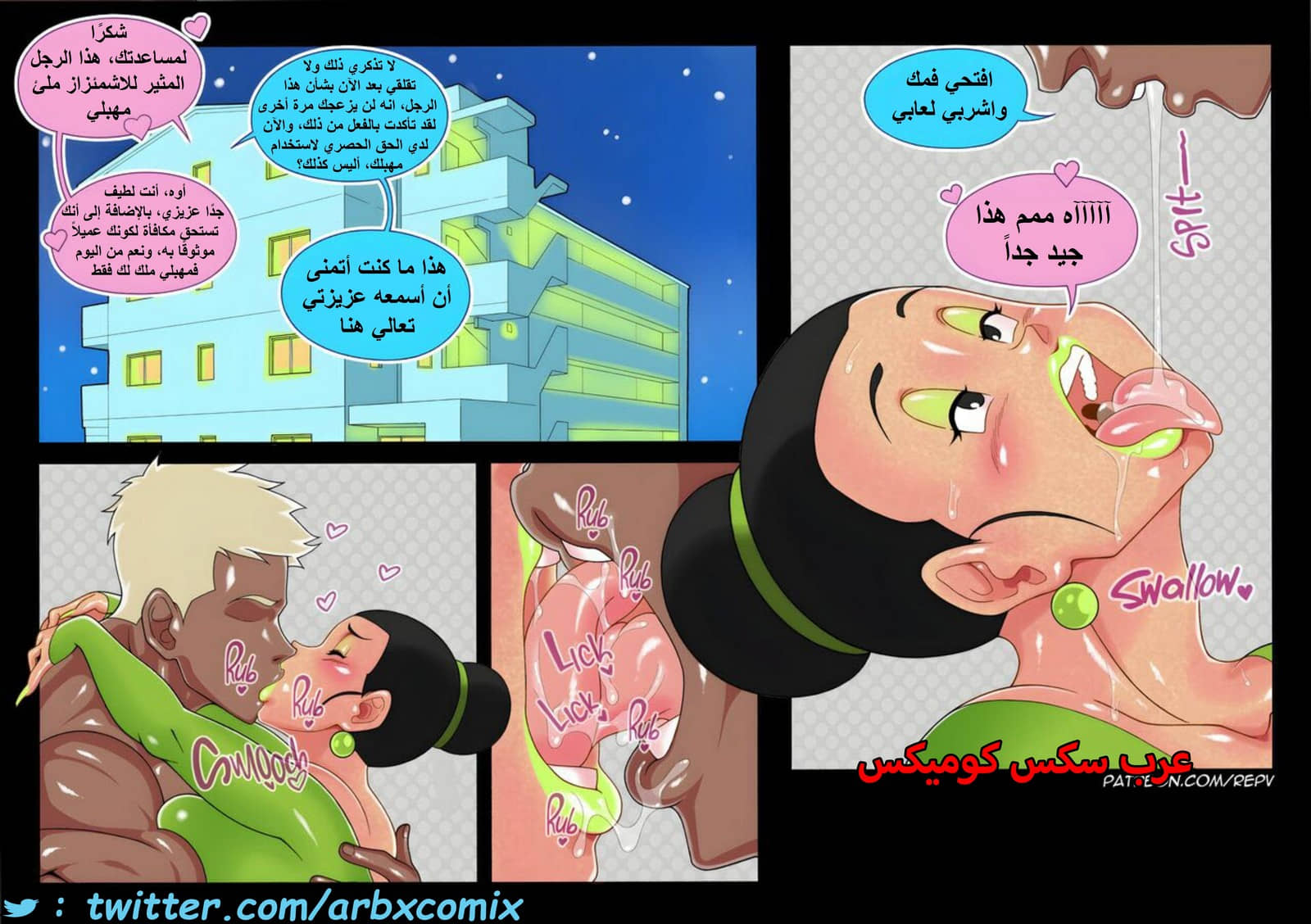 1472 تشي تشي بحاجة للمال الجزء 2 1472 تشي تشي بحاجة للمال الجزء 2