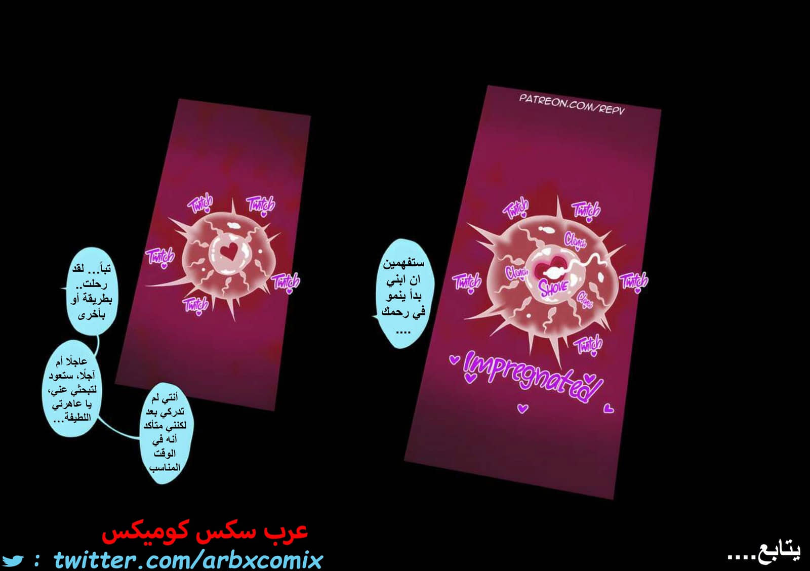 1472 تشي تشي بحاجة للمال الجزء 2 1472 تشي تشي بحاجة للمال الجزء 2
