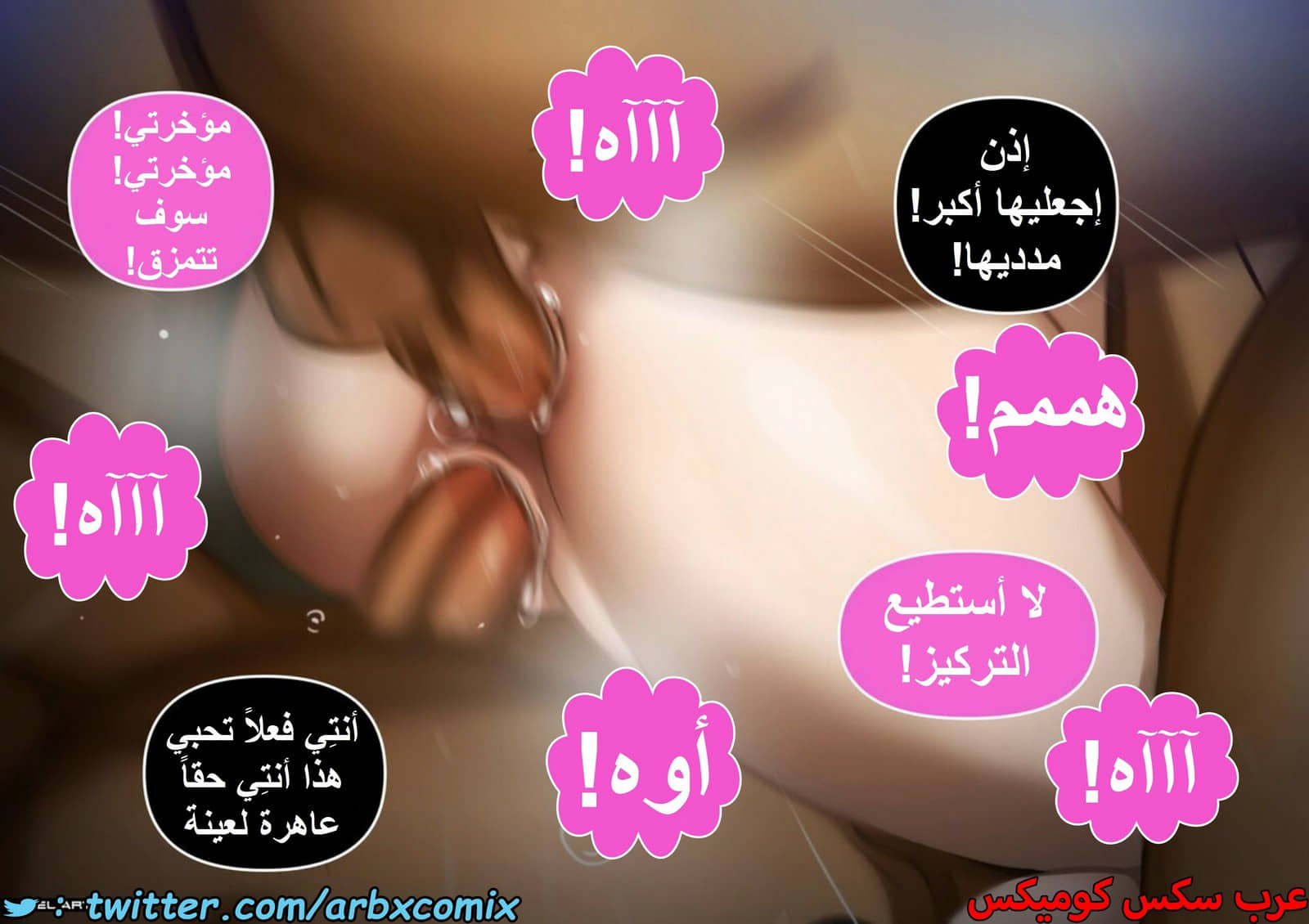 1482 عبدة سيندروم