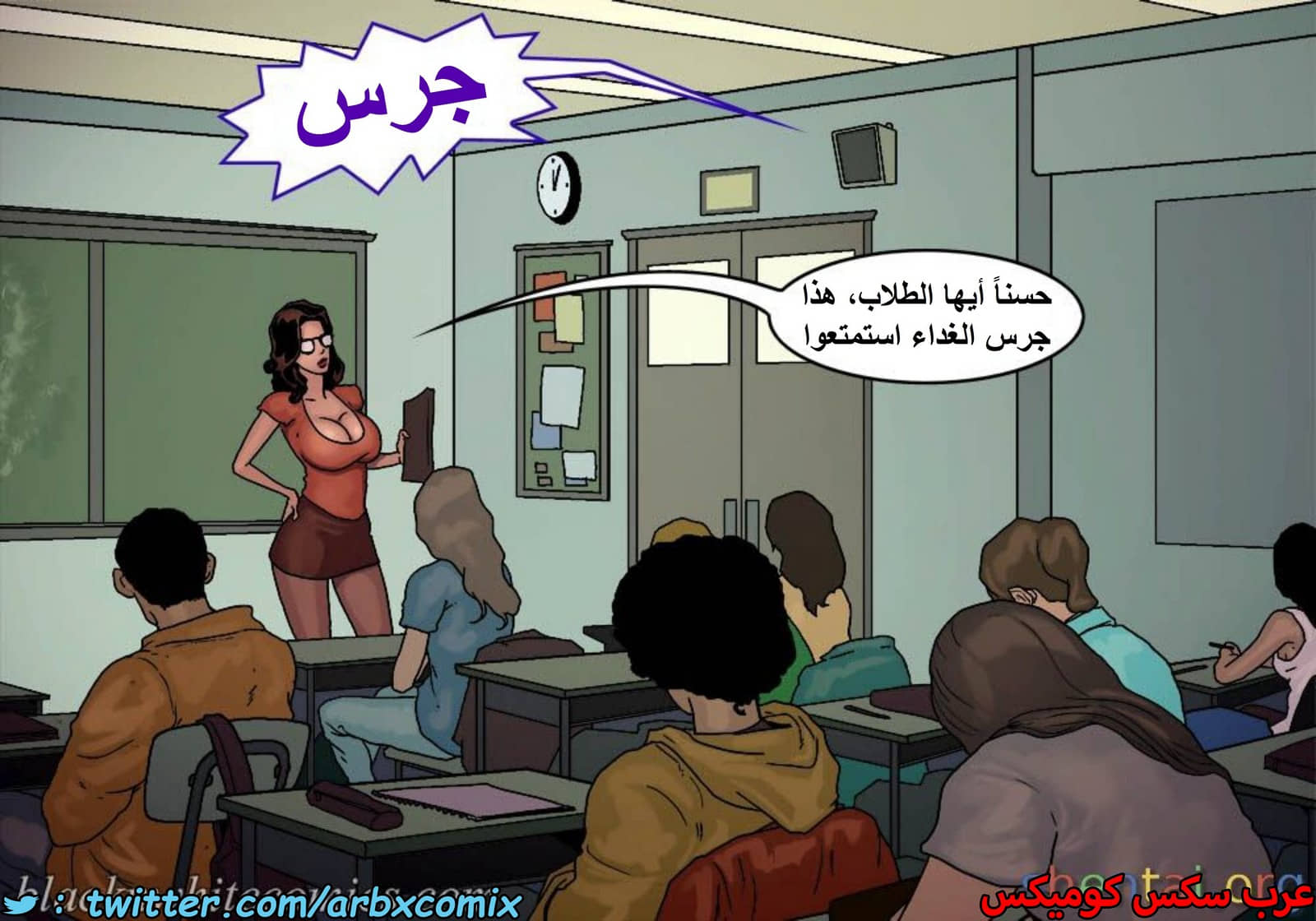 1483 الأحتجاز الجزء 1