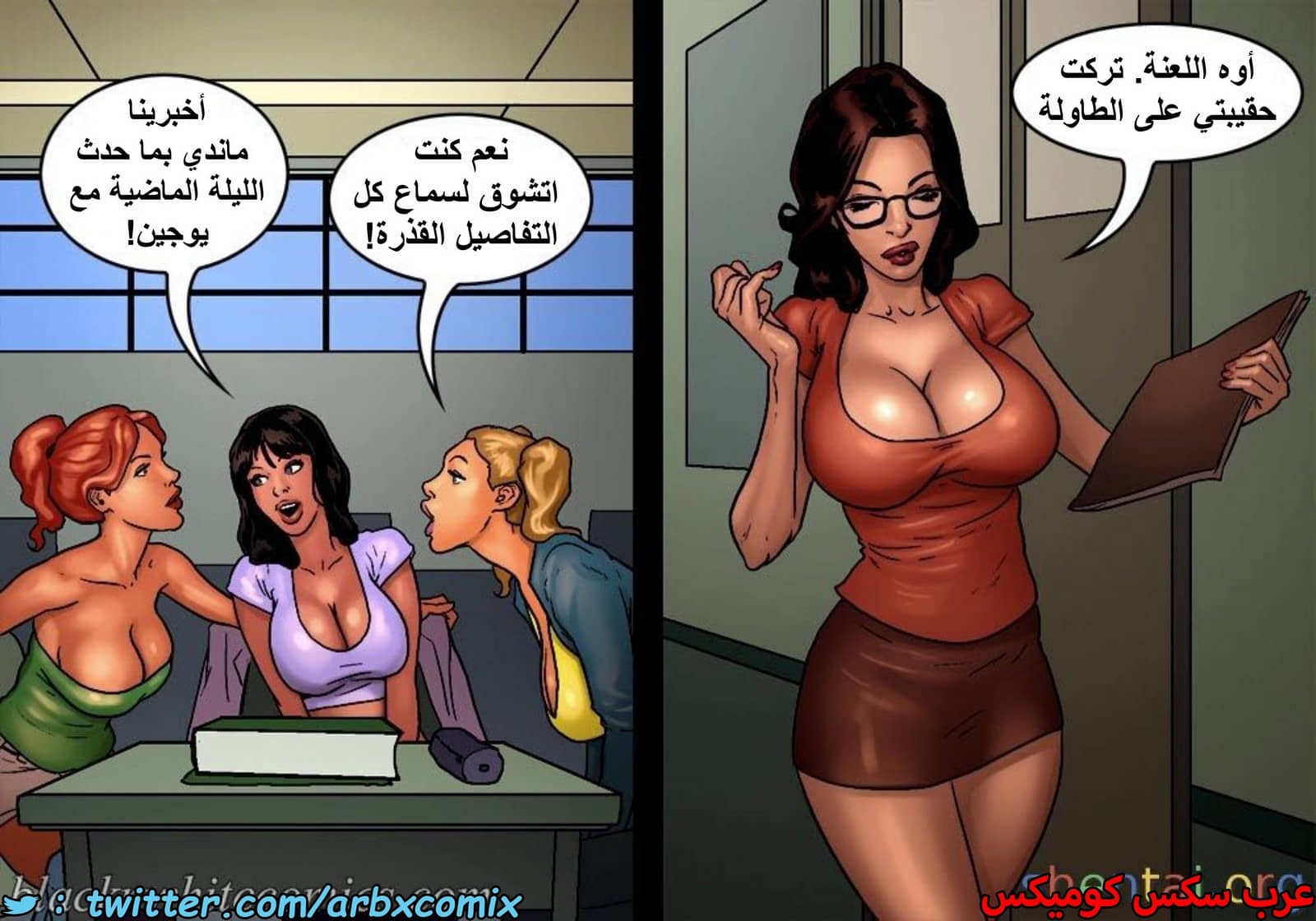 1483 الأحتجاز الجزء 1