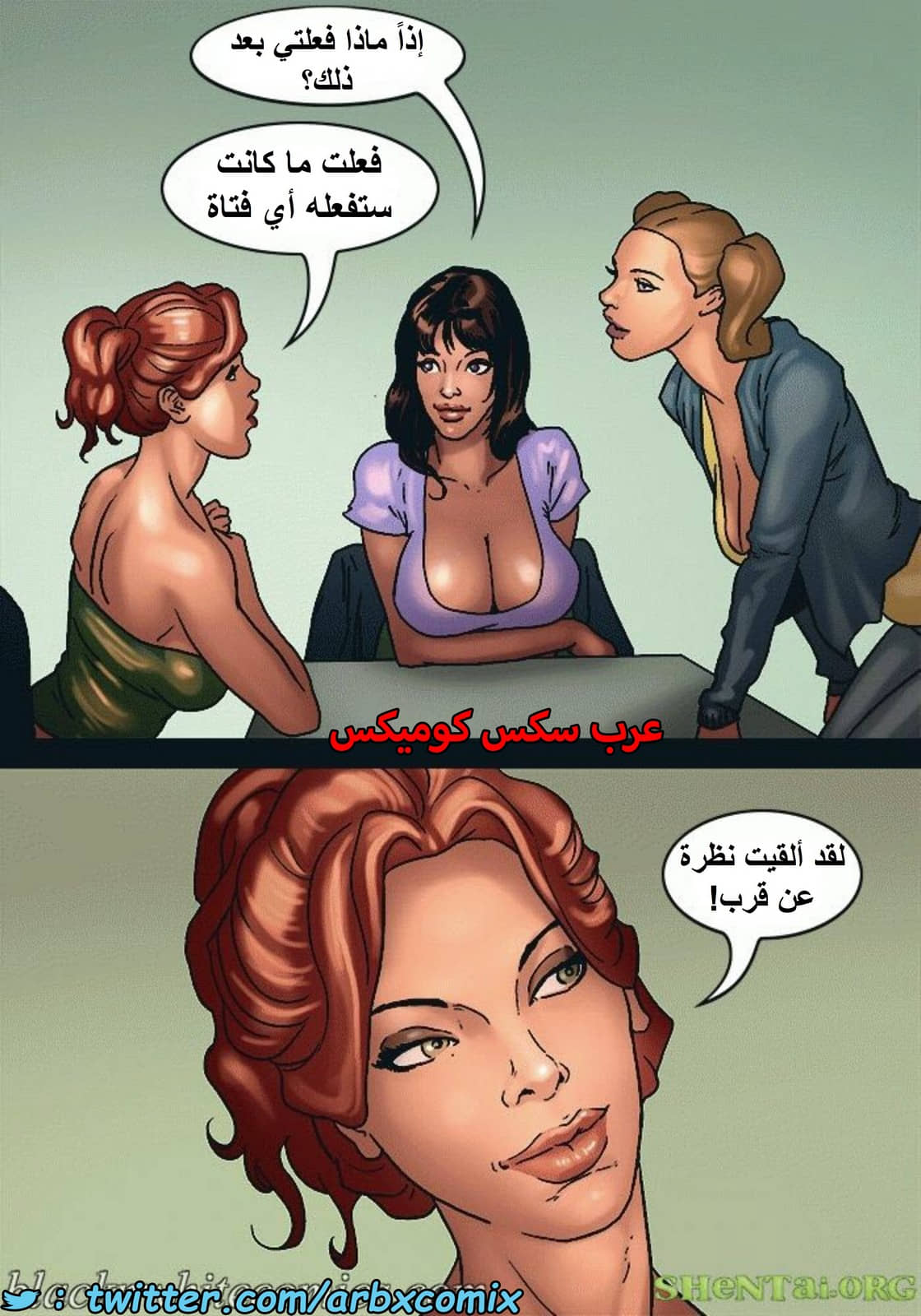 1483 الأحتجاز الجزء 1