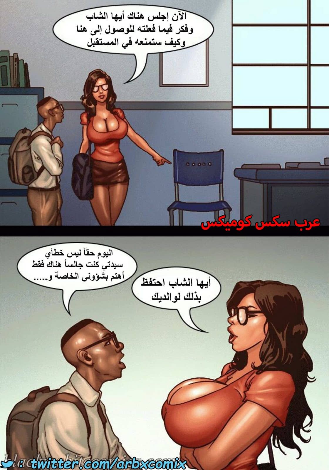 1483 الأحتجاز الجزء 1