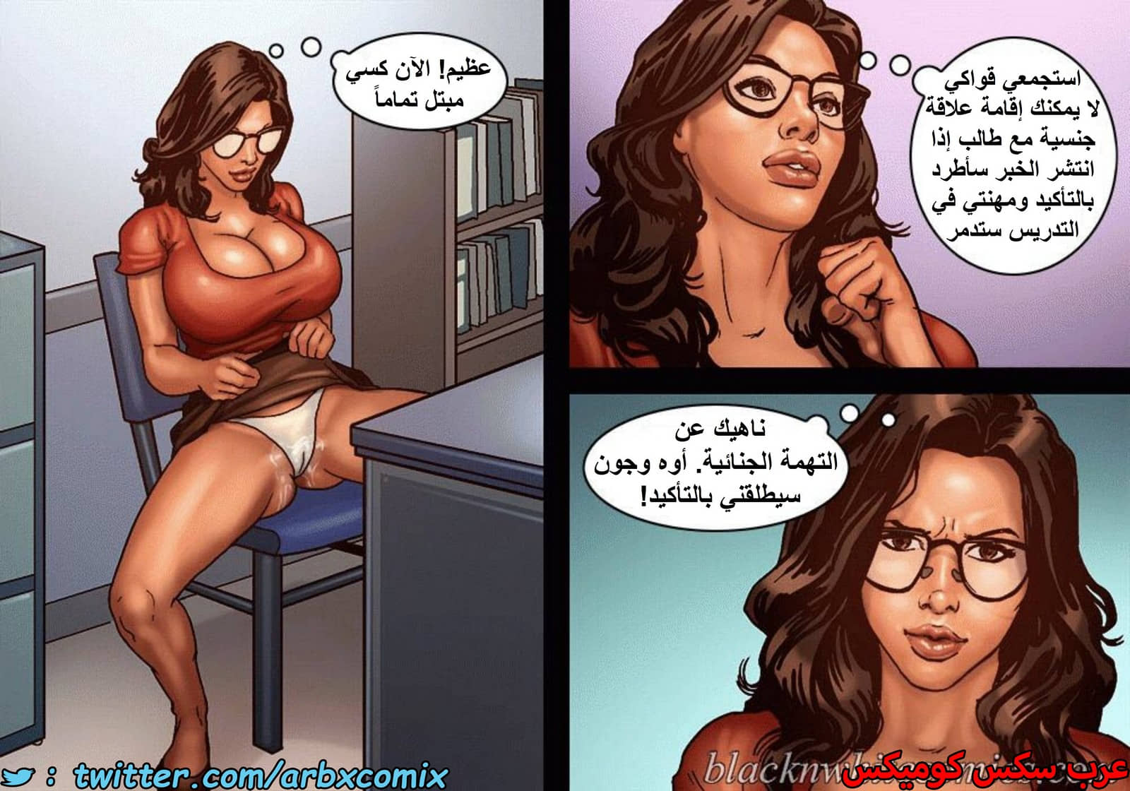 1483 الأحتجاز الجزء 1