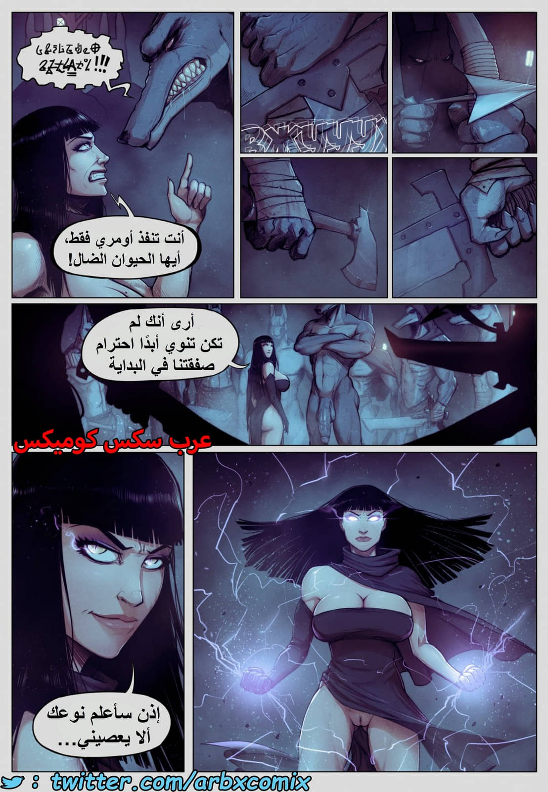 1490 أسطورة الملكة أوبالا - حكايات فرح الجزء 2 1490 أسطورة الملكة أوبالا - حكايات فرح الجزء 2
