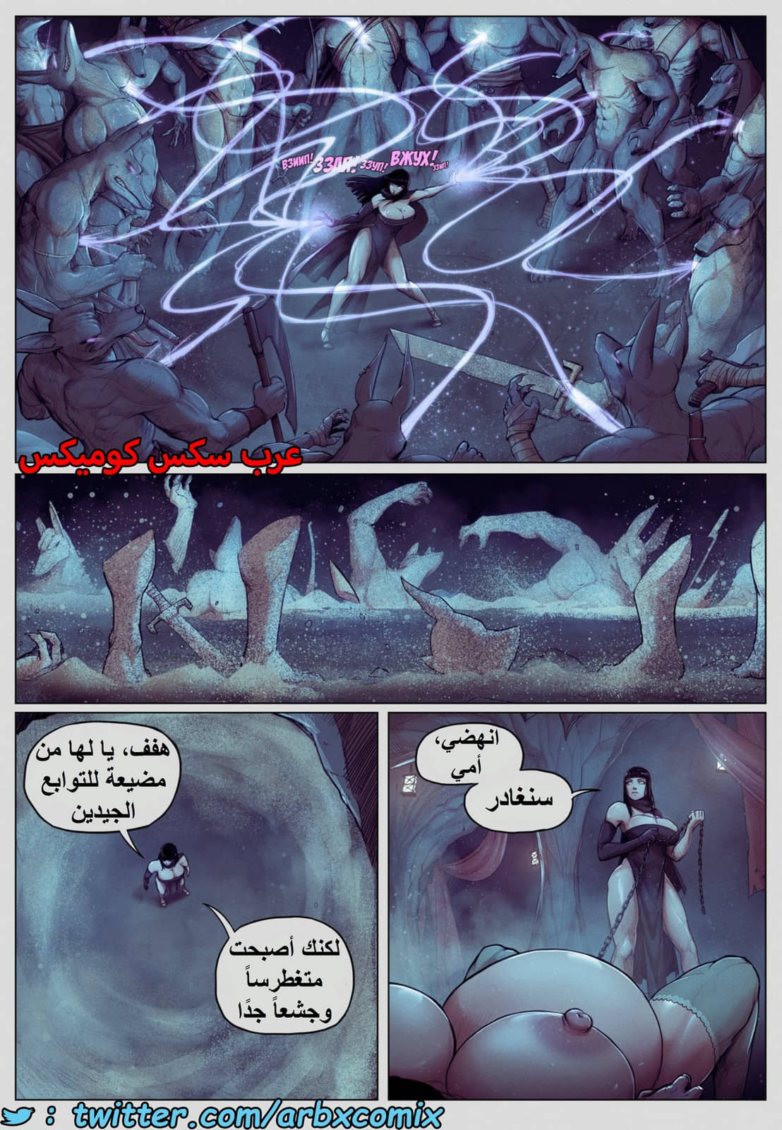 1490 أسطورة الملكة أوبالا - حكايات فرح الجزء 2 1490 أسطورة الملكة أوبالا - حكايات فرح الجزء 2