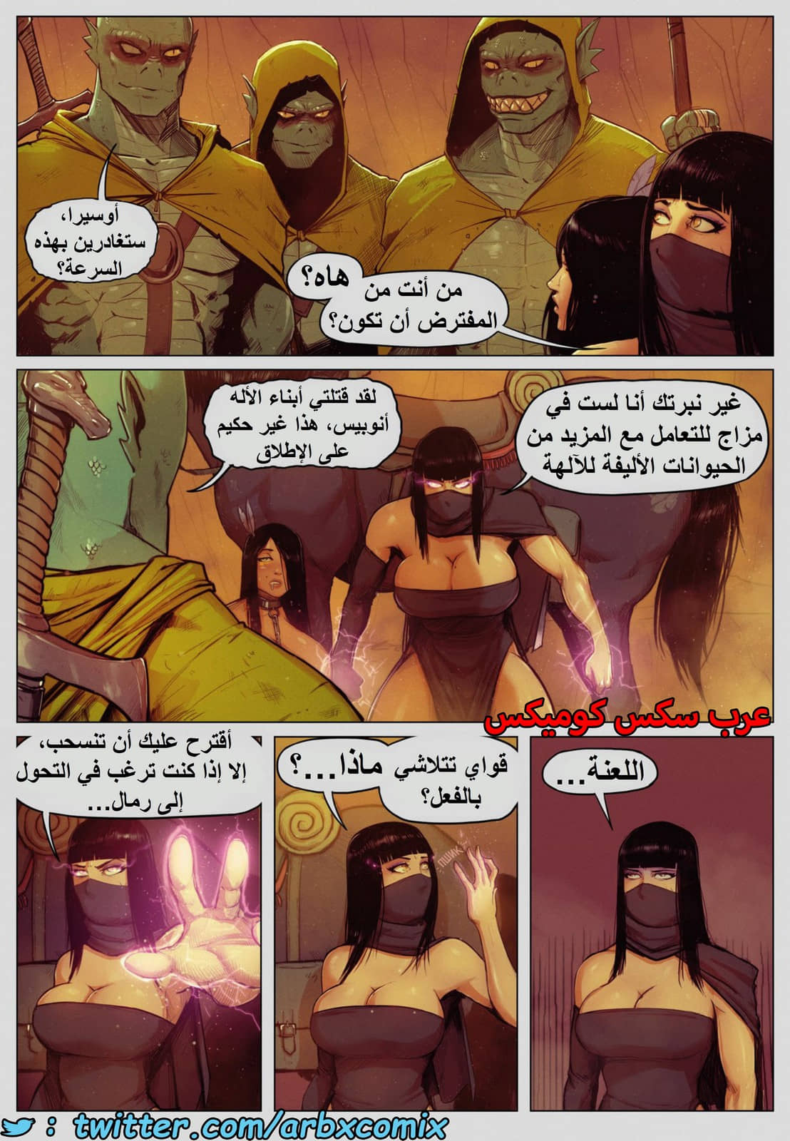 1490 أسطورة الملكة أوبالا - حكايات فرح الجزء 2 1490 أسطورة الملكة أوبالا - حكايات فرح الجزء 2