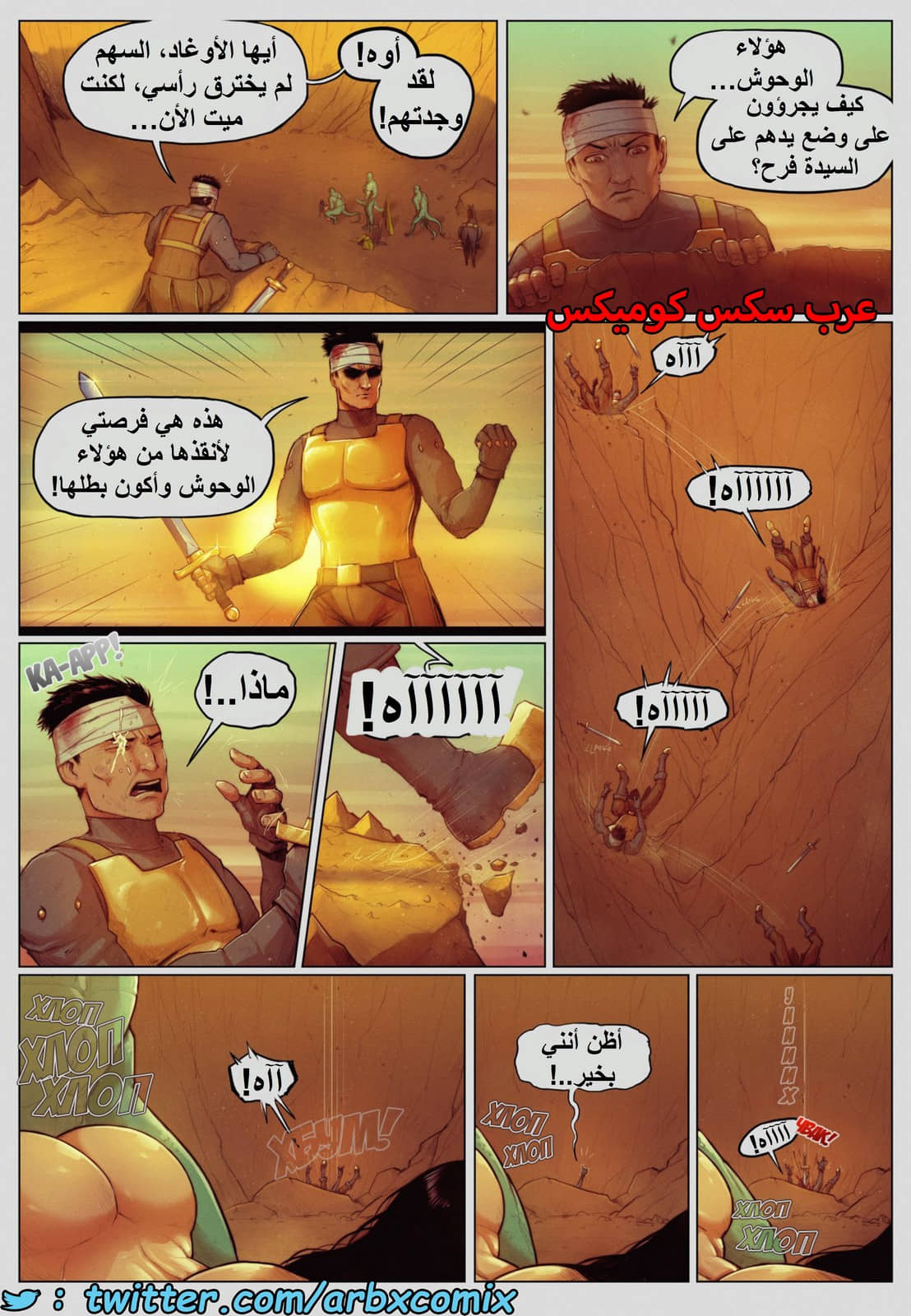 1490 أسطورة الملكة أوبالا - حكايات فرح الجزء 2 1490 أسطورة الملكة أوبالا - حكايات فرح الجزء 2
