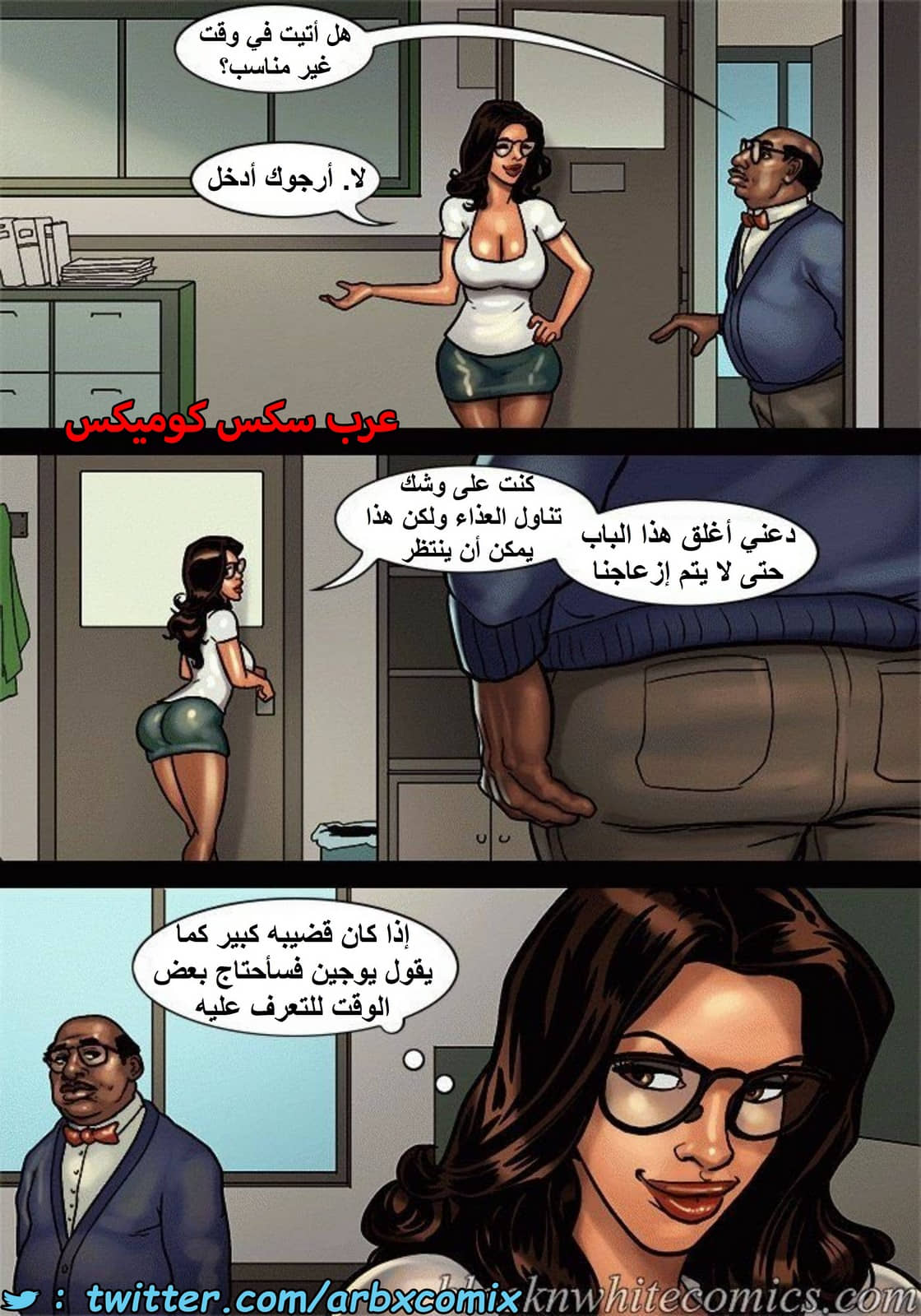 1496 الأحتجاز الجزء 2 1496 الأحتجاز الجزء 2