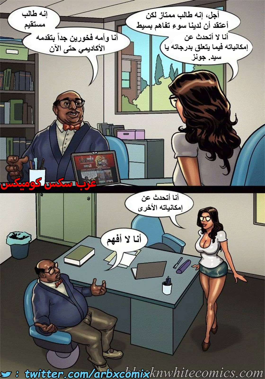1496 الأحتجاز الجزء 2 1496 الأحتجاز الجزء 2