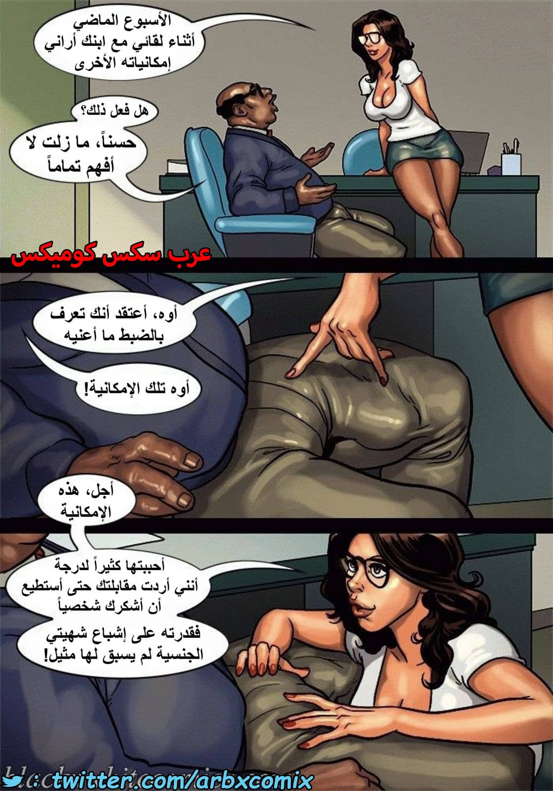 1496 الأحتجاز الجزء 2 1496 الأحتجاز الجزء 2