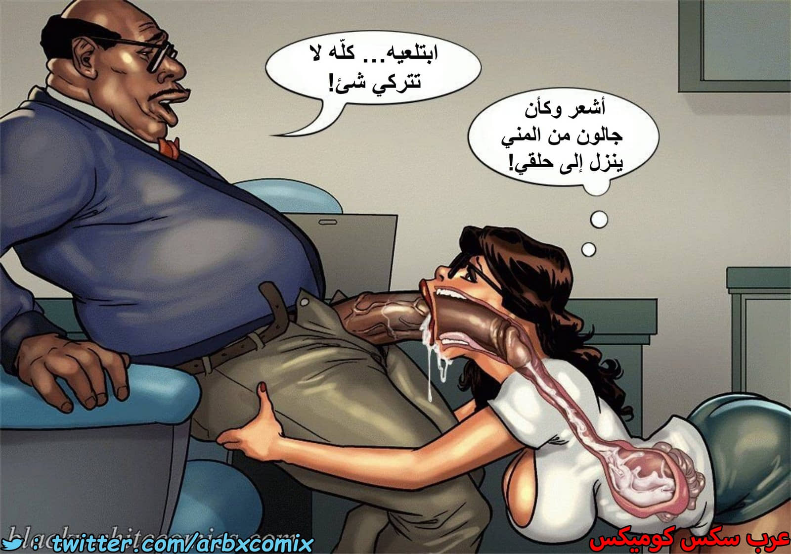 1496 الأحتجاز الجزء 2 1496 الأحتجاز الجزء 2