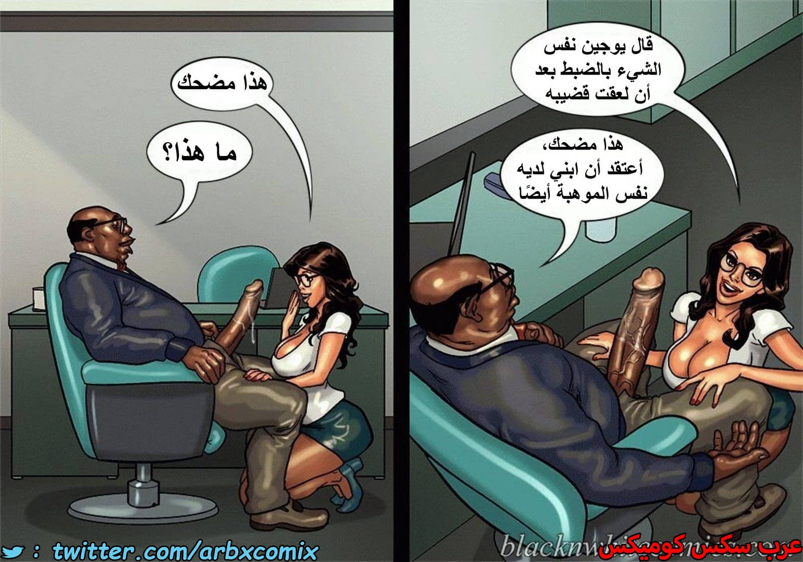 1496 الأحتجاز الجزء 2 1496 الأحتجاز الجزء 2