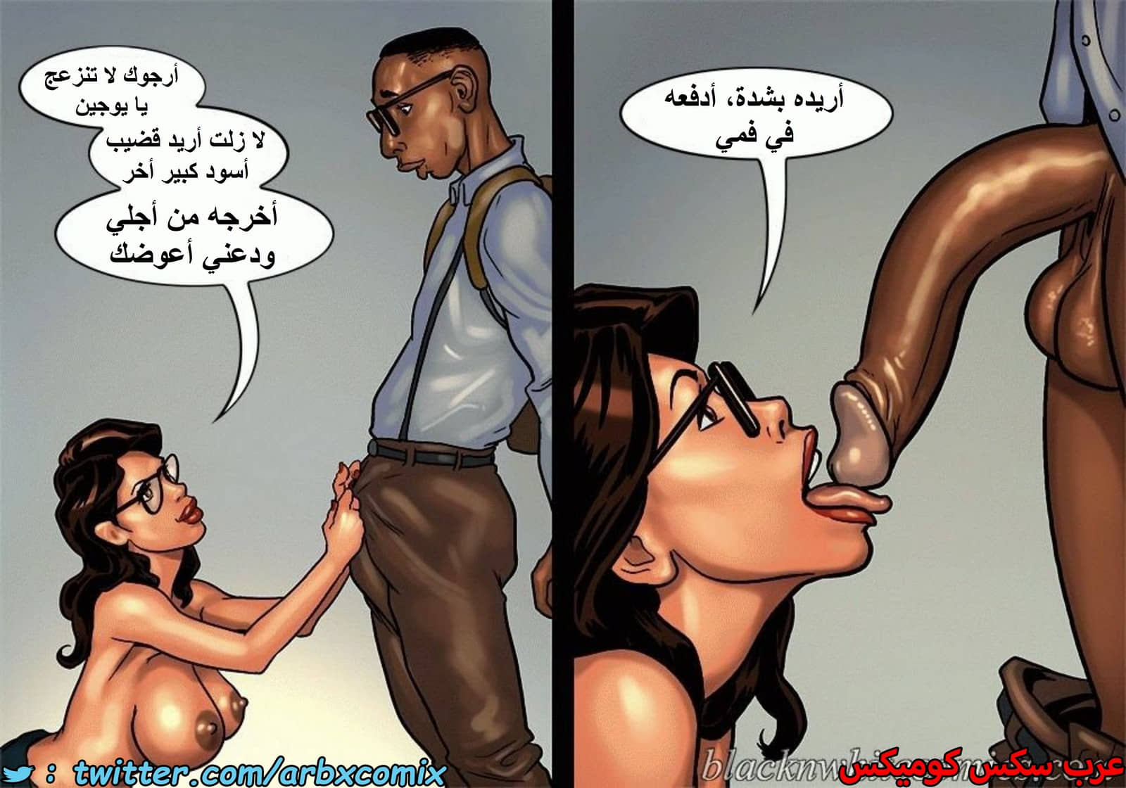 1496 الأحتجاز الجزء 2 1496 الأحتجاز الجزء 2