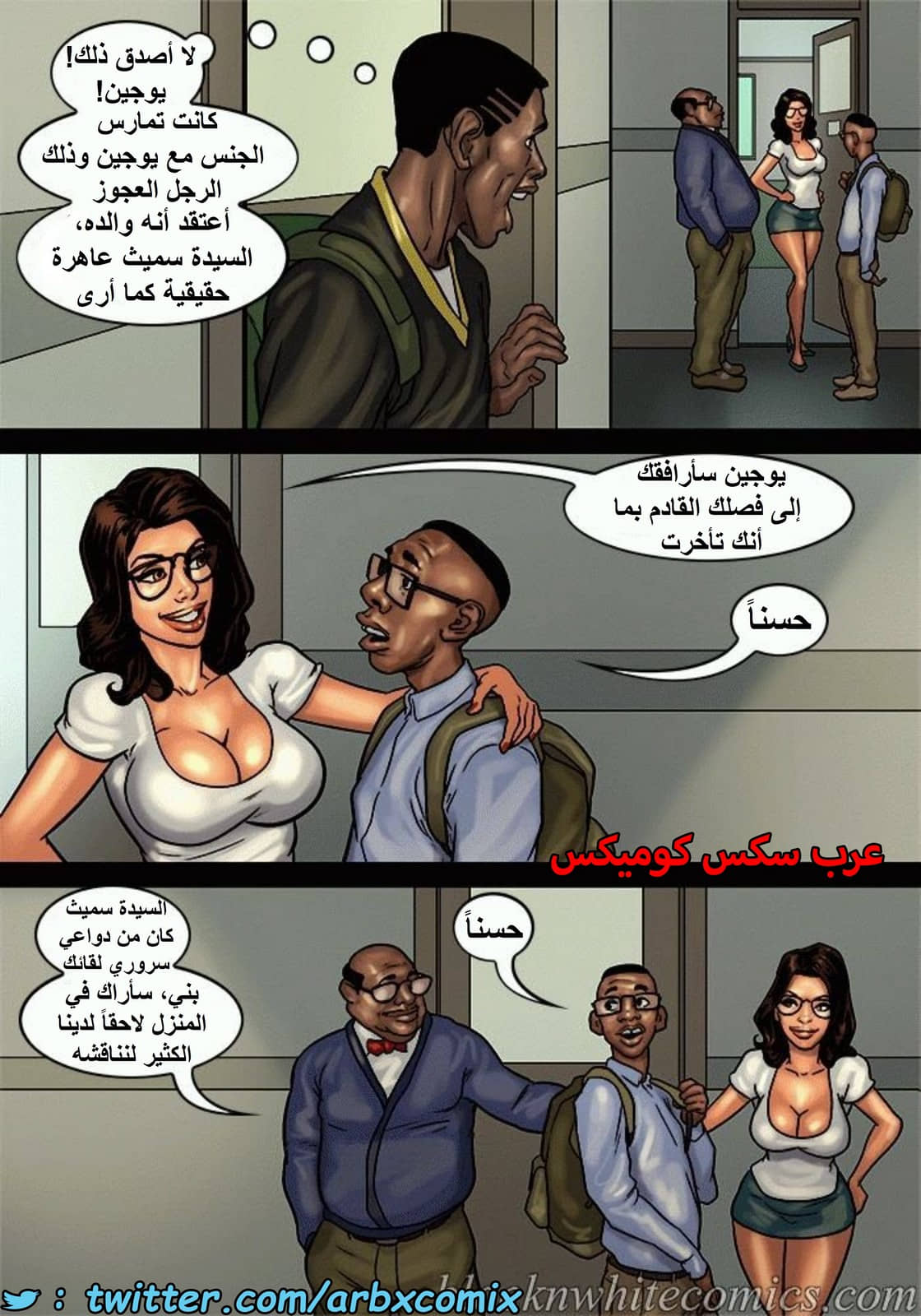 1498 الأحتجاز الجزء 2.5 1498 الأحتجاز الجزء 2.5