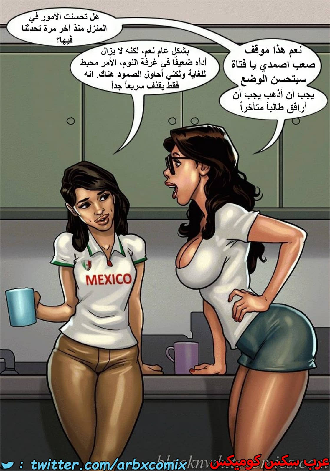 1498 الأحتجاز الجزء 2.5 1498 الأحتجاز الجزء 2.5