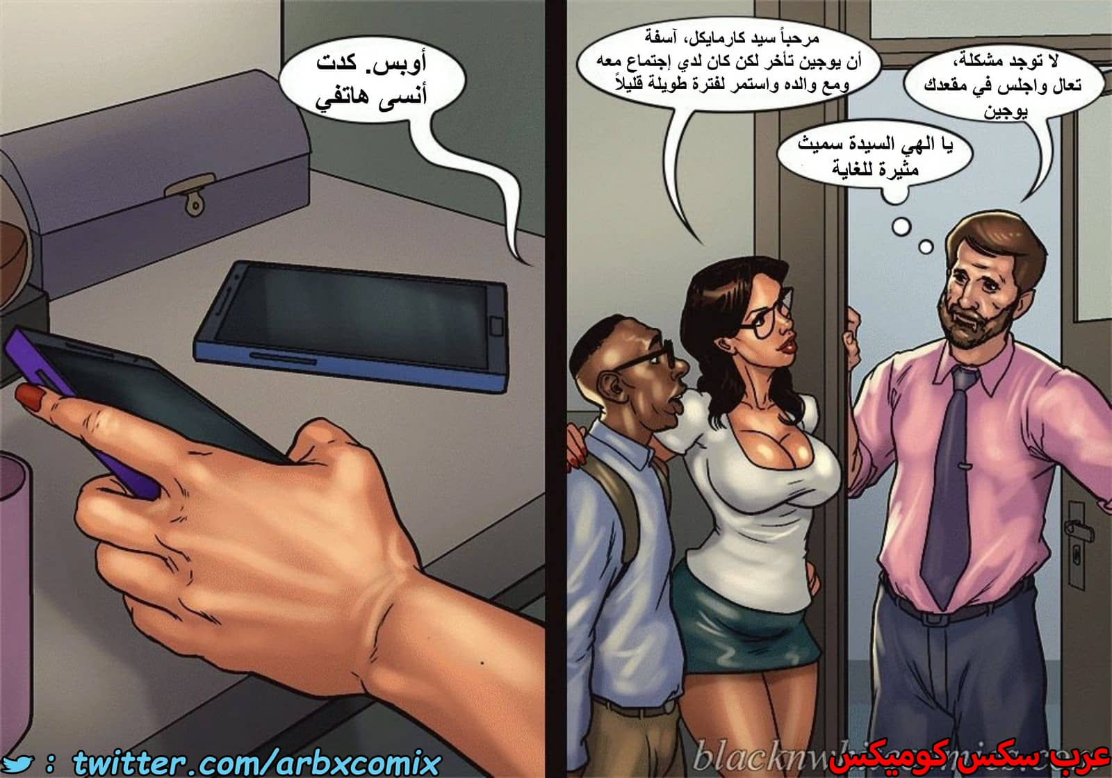 1498 الأحتجاز الجزء 2.5 1498 الأحتجاز الجزء 2.5