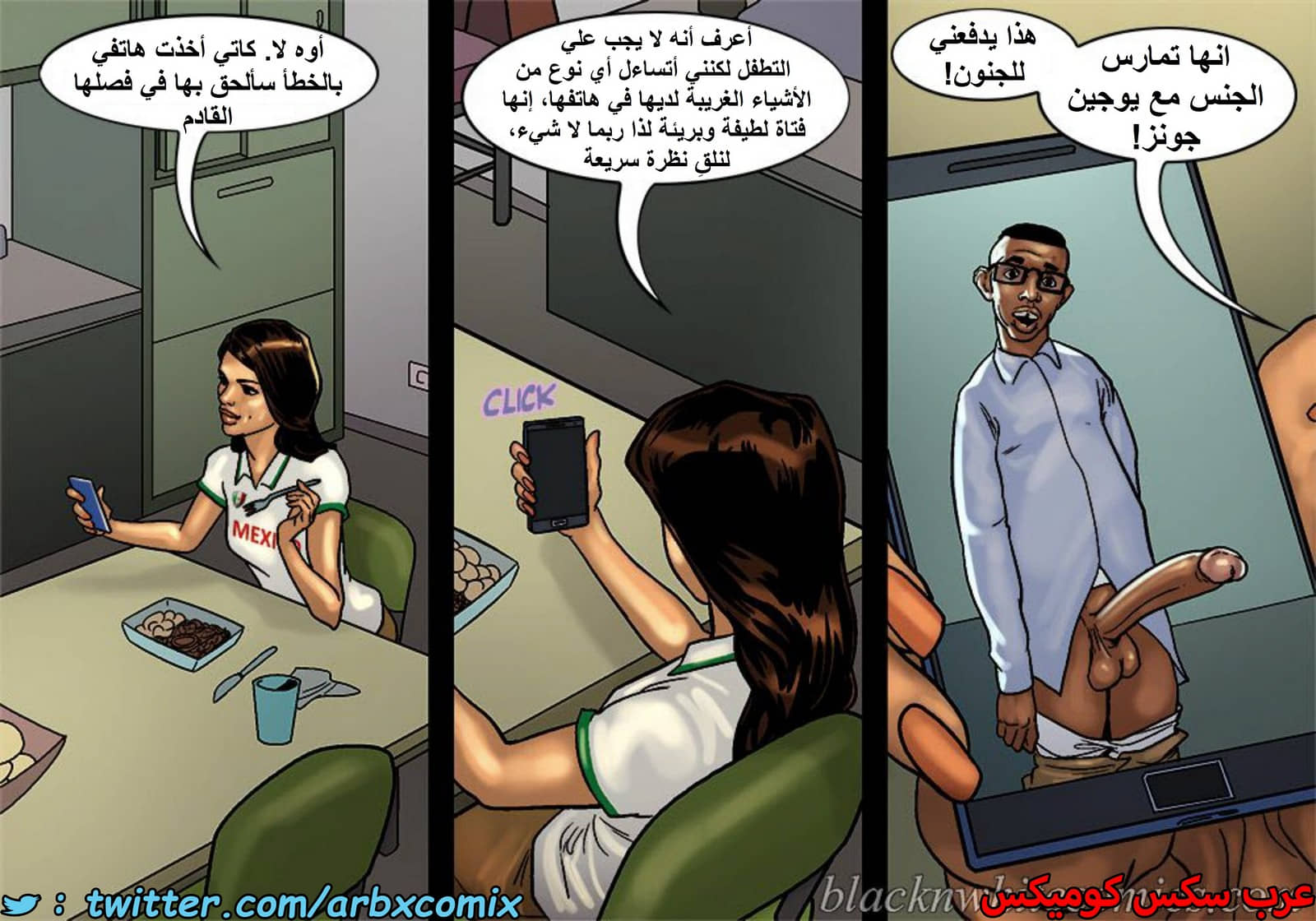 1498 الأحتجاز الجزء 2.5 1498 الأحتجاز الجزء 2.5