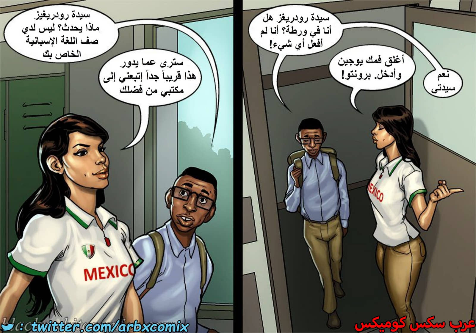 1498 الأحتجاز الجزء 2.5 1498 الأحتجاز الجزء 2.5