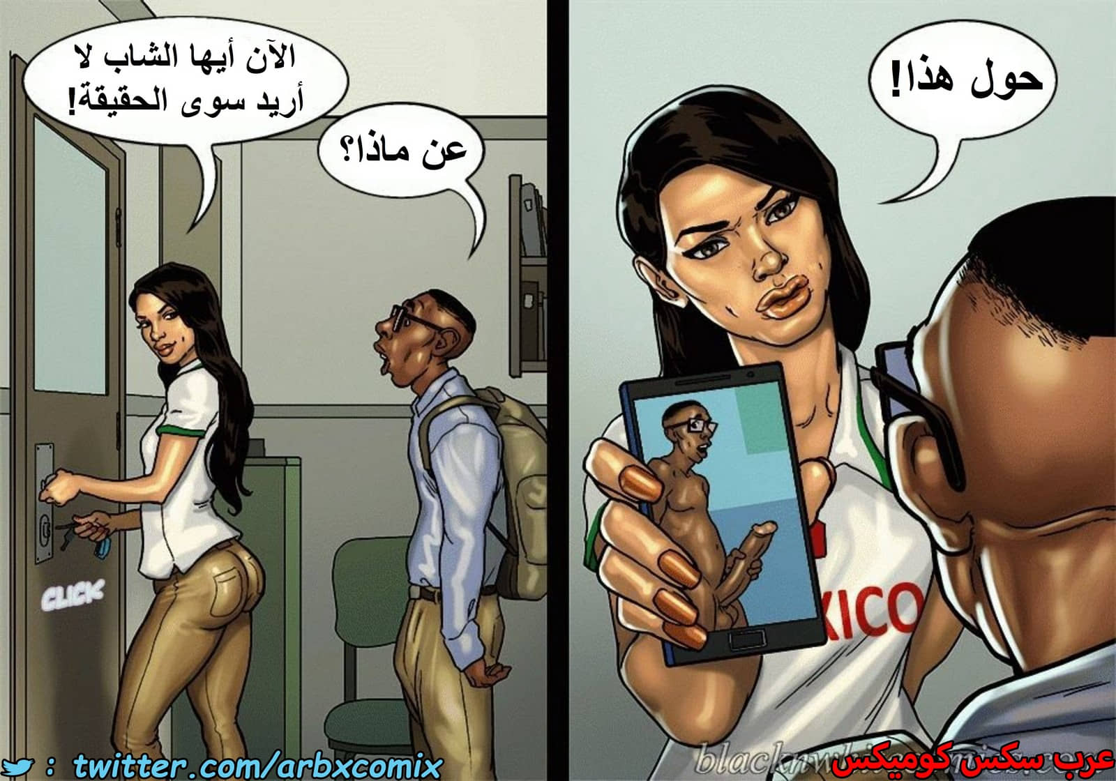 1498 الأحتجاز الجزء 2.5 1498 الأحتجاز الجزء 2.5