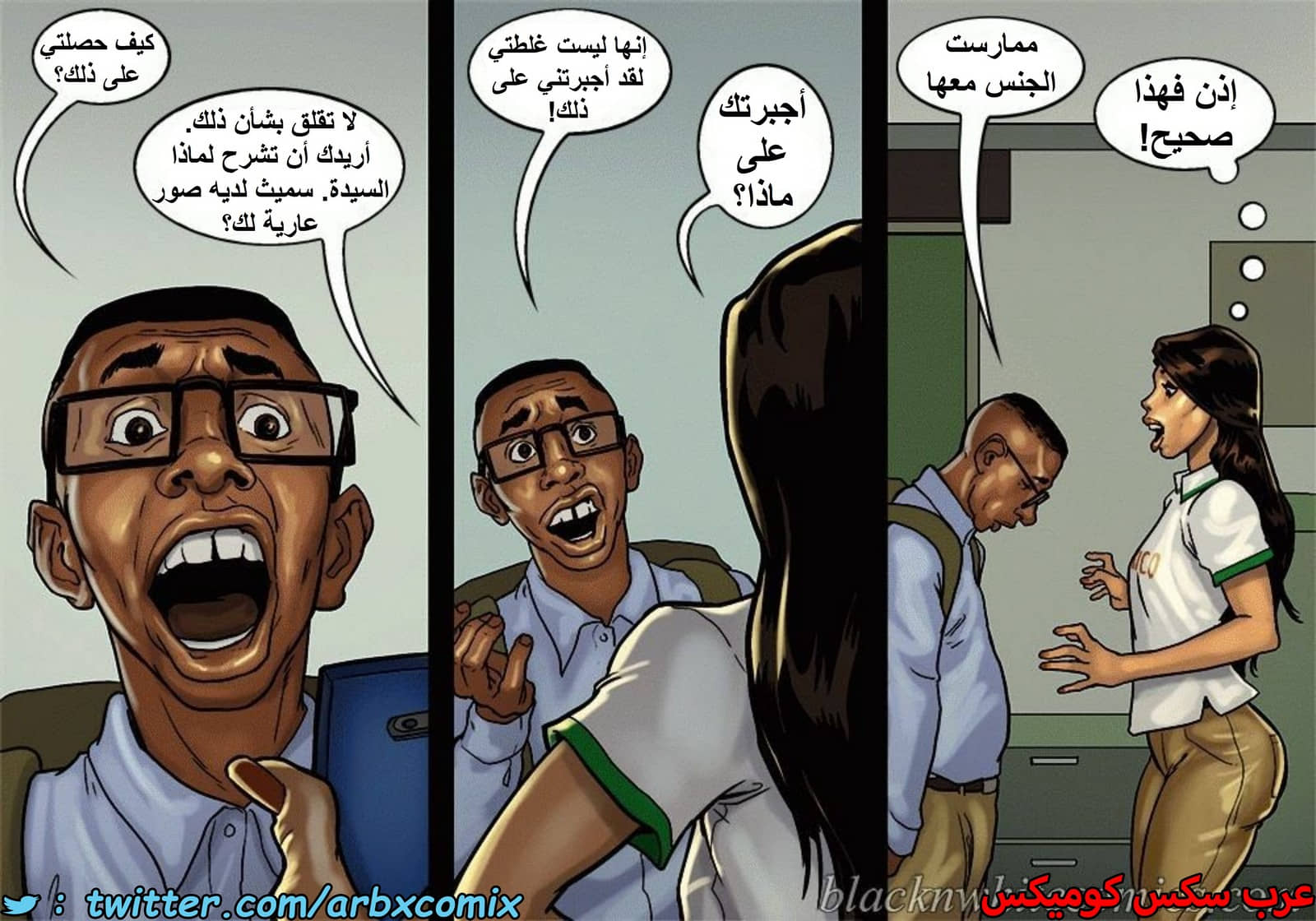 1498 الأحتجاز الجزء 2.5 1498 الأحتجاز الجزء 2.5
