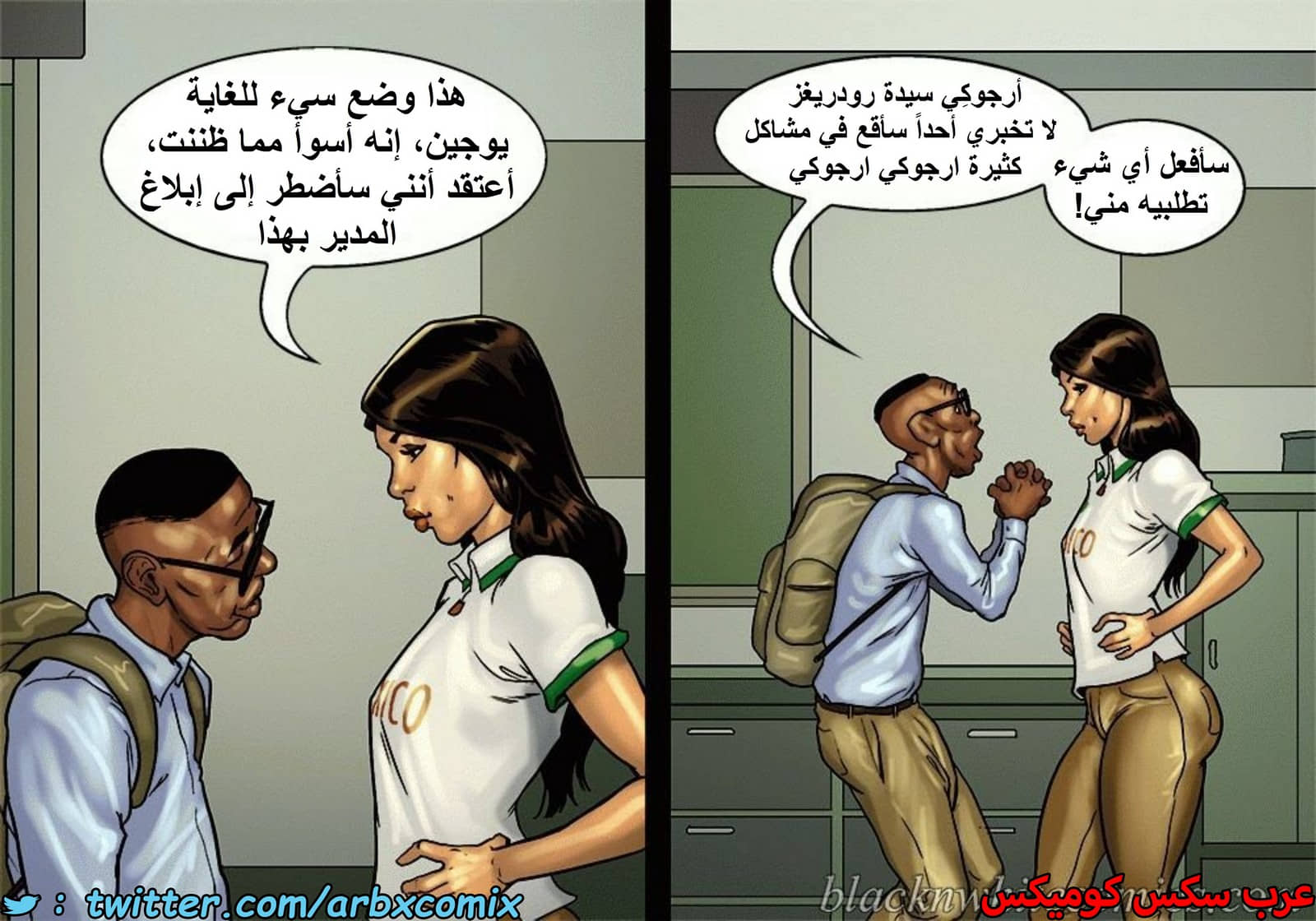 1498 الأحتجاز الجزء 2.5 1498 الأحتجاز الجزء 2.5