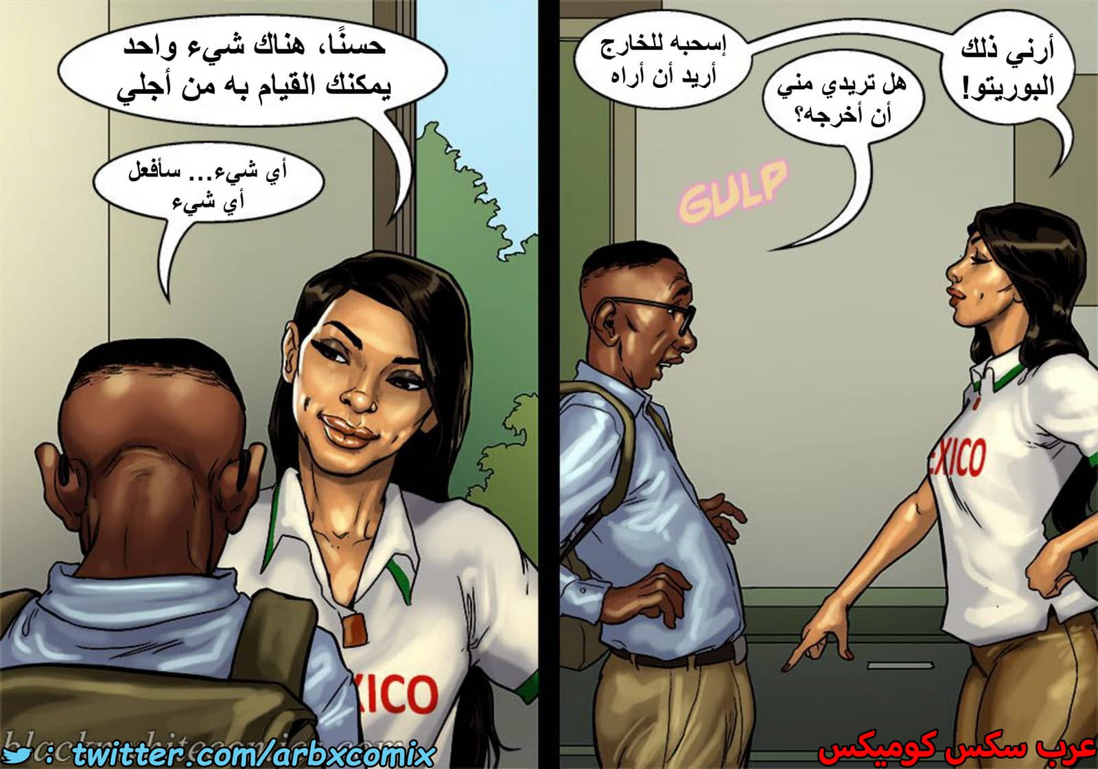1498 الأحتجاز الجزء 2.5 1498 الأحتجاز الجزء 2.5