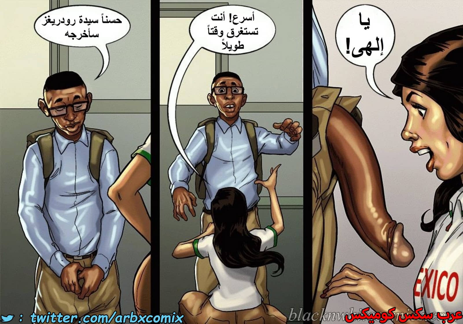 1498 الأحتجاز الجزء 2.5 1498 الأحتجاز الجزء 2.5