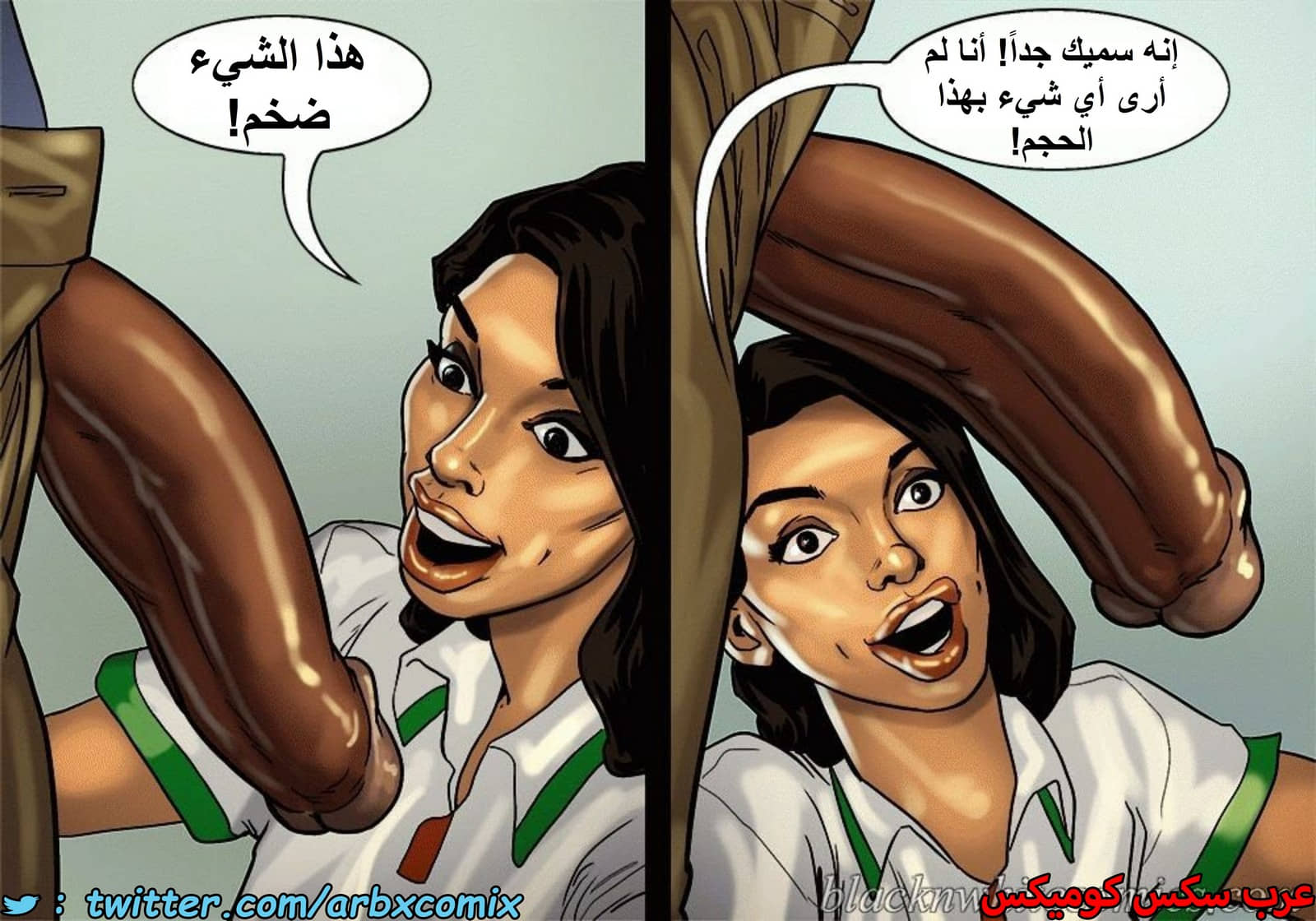 1498 الأحتجاز الجزء 2.5 1498 الأحتجاز الجزء 2.5