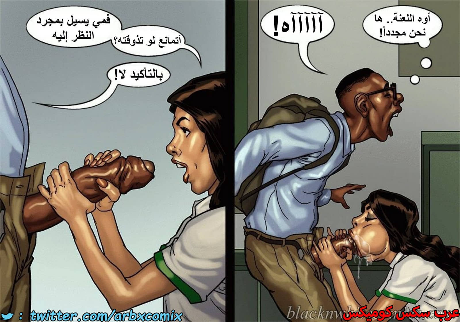 1498 الأحتجاز الجزء 2.5 1498 الأحتجاز الجزء 2.5