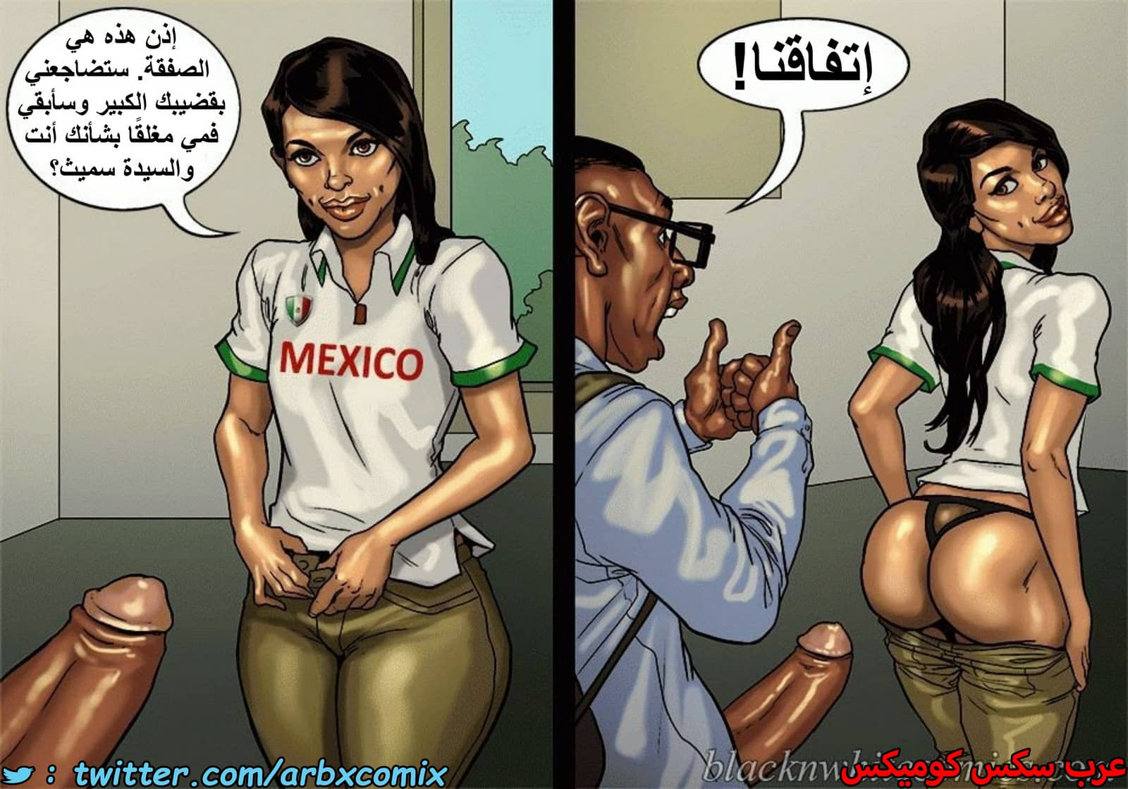 1498 الأحتجاز الجزء 2.5 1498 الأحتجاز الجزء 2.5