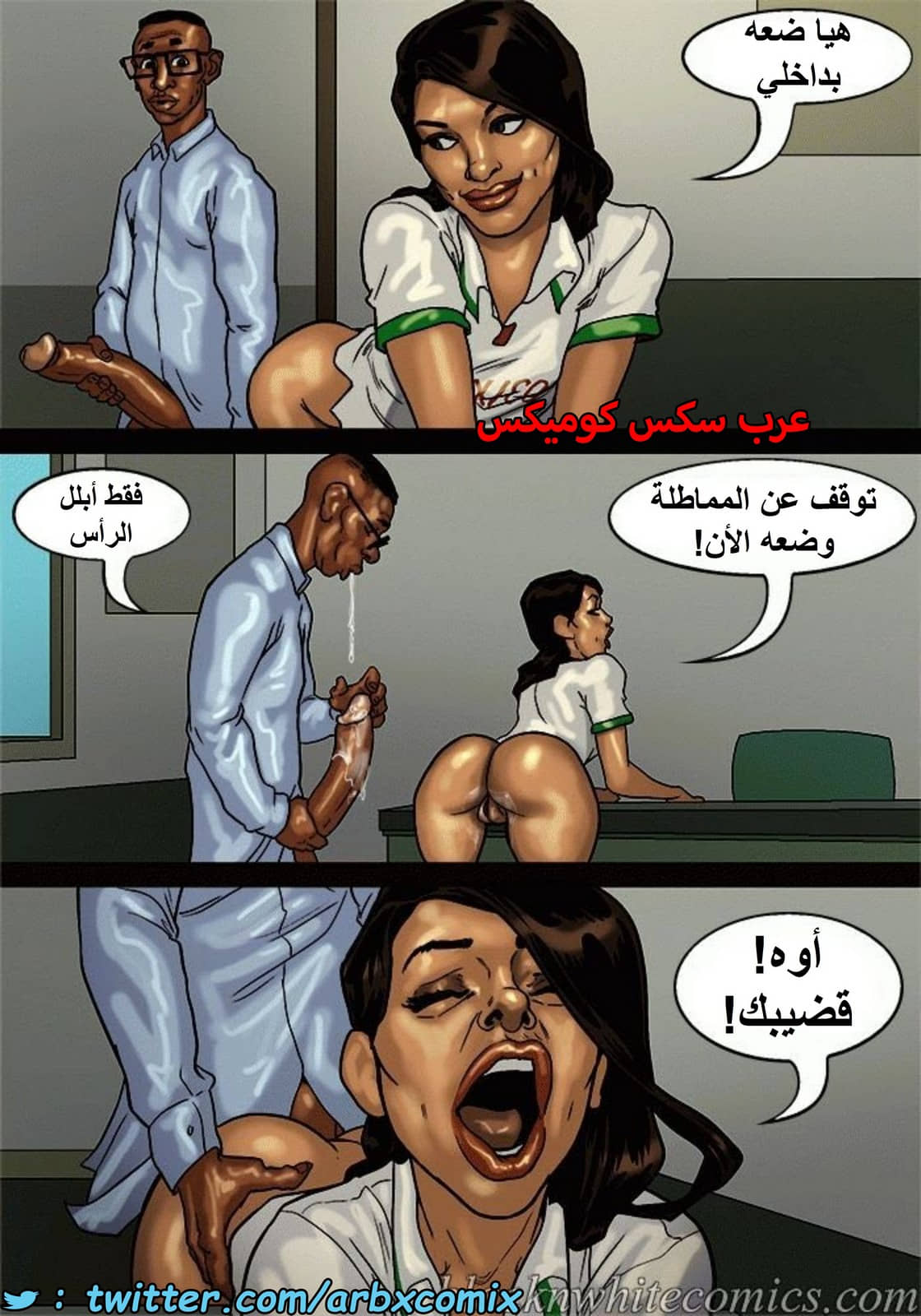 1498 الأحتجاز الجزء 2.5 1498 الأحتجاز الجزء 2.5